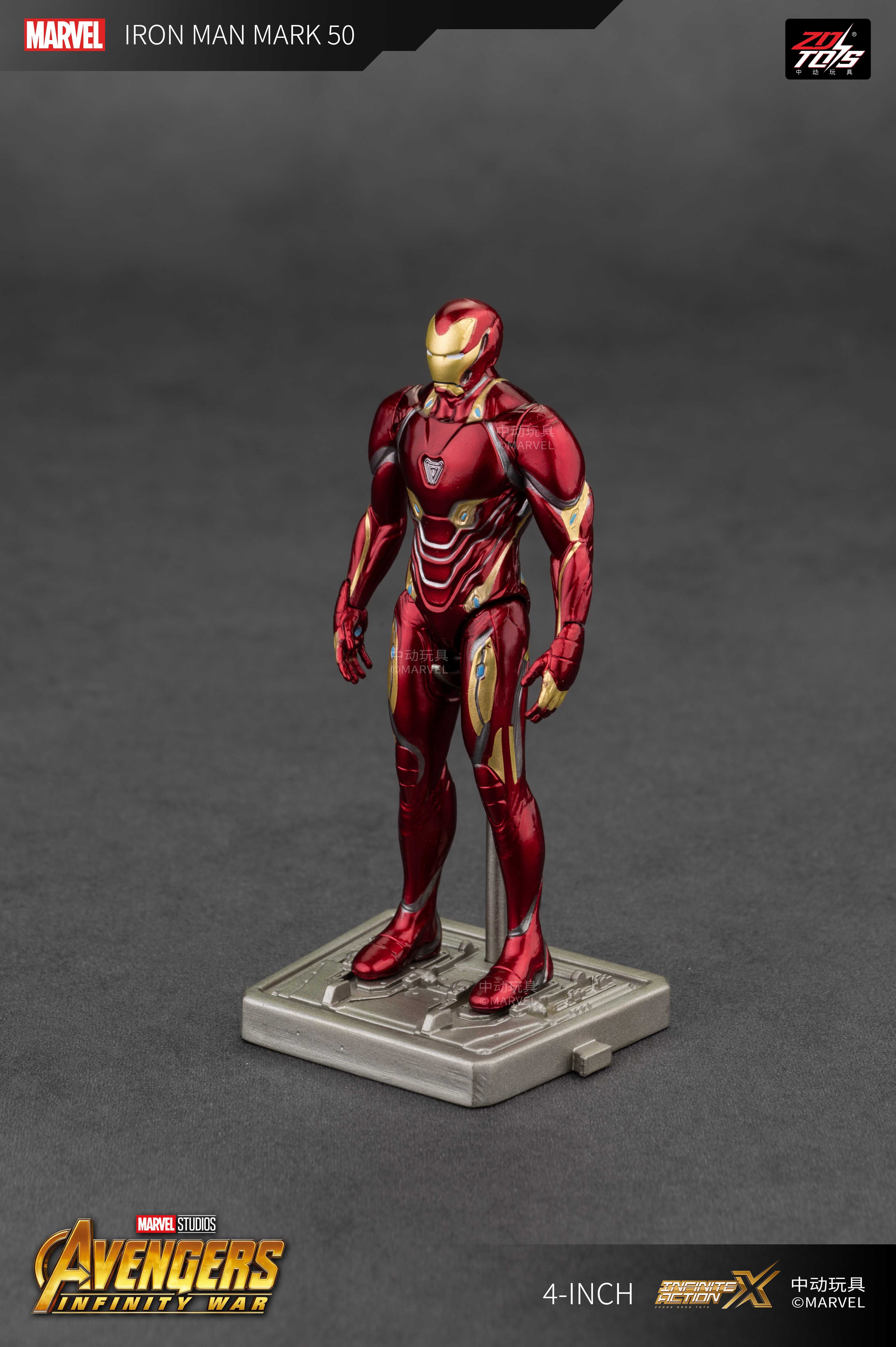 4インチ アイアンマン MK50【予約商品】 - Tokyo Otaku Mode