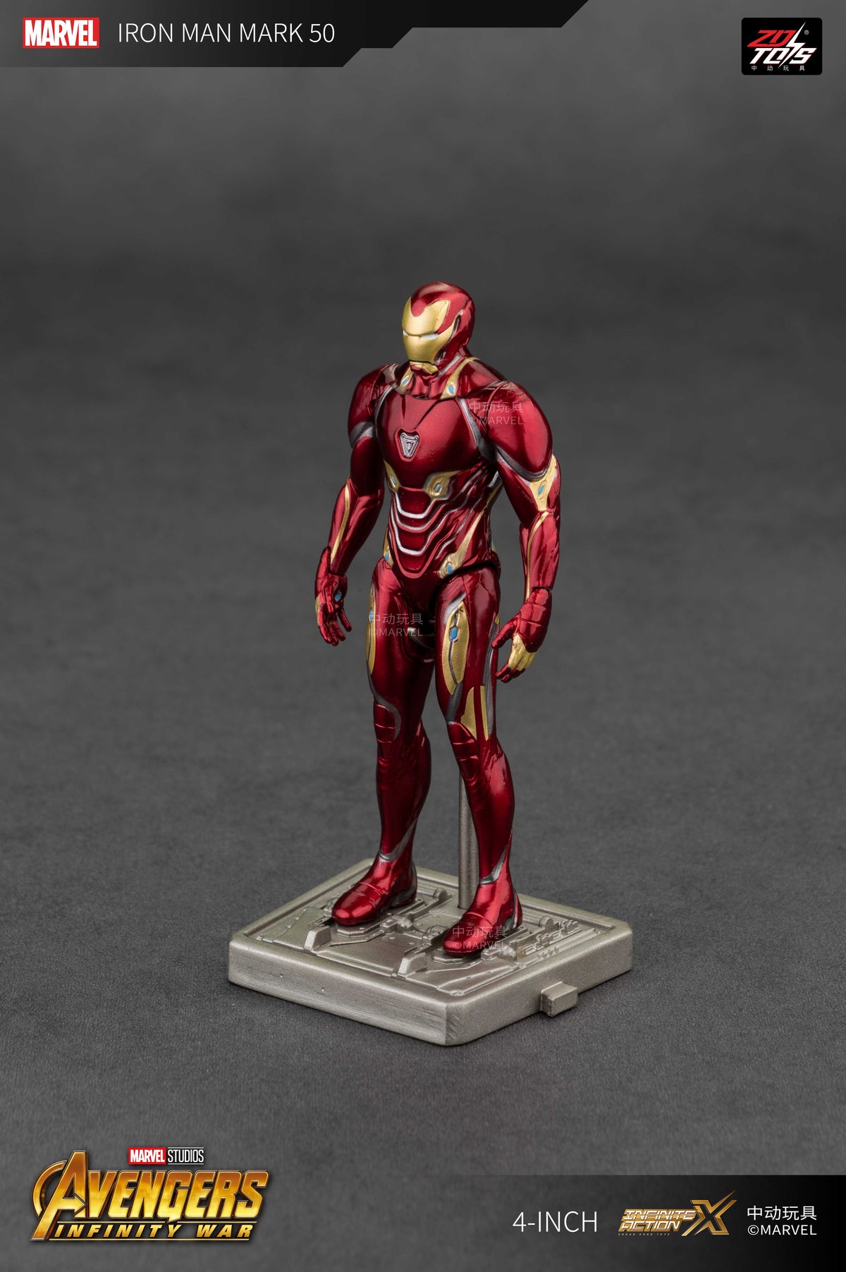 4インチ アイアンマン MK50【予約商品】