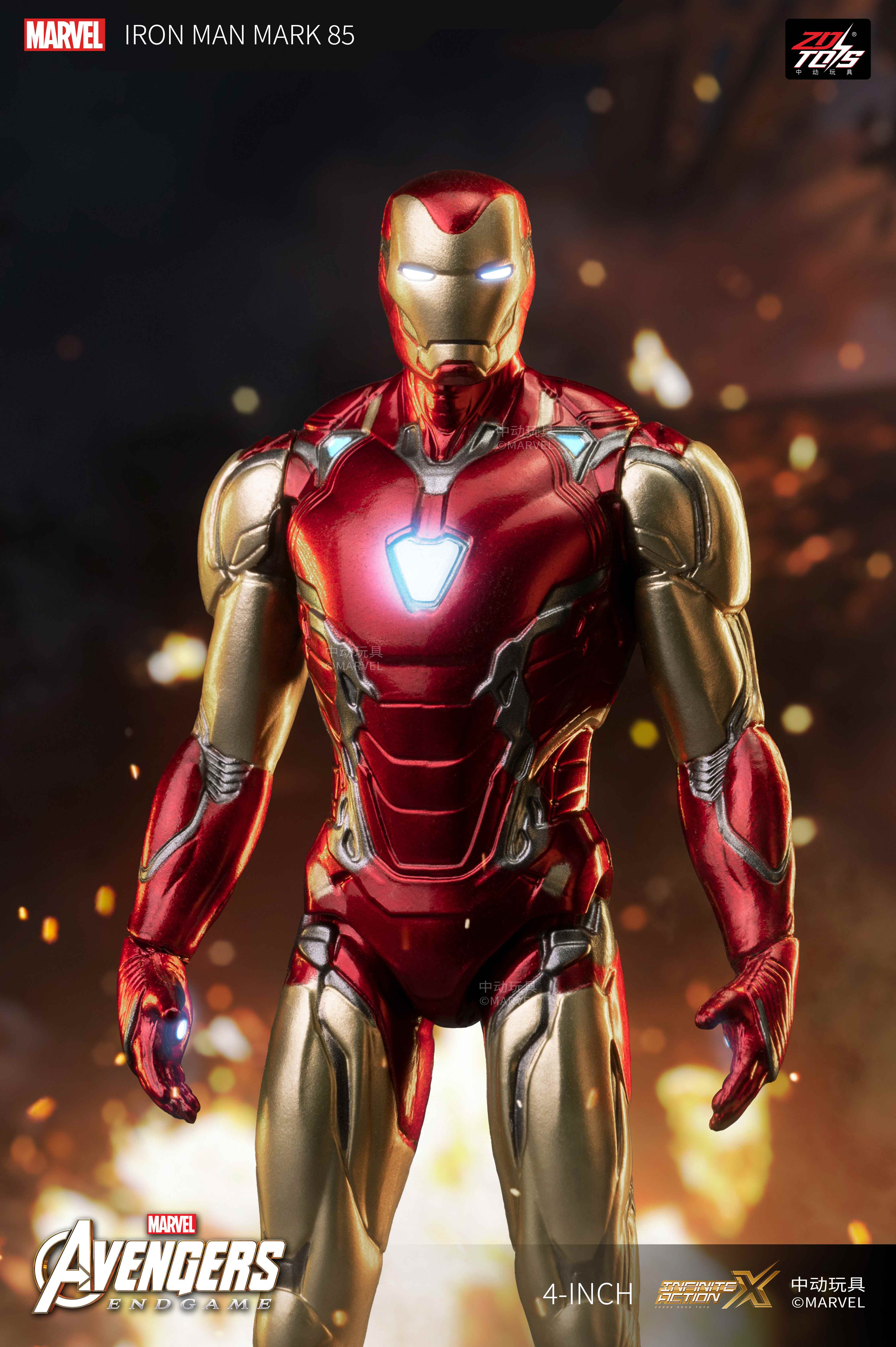4インチ アイアンマン MK85【予約商品】 - Tokyo Otaku Mode