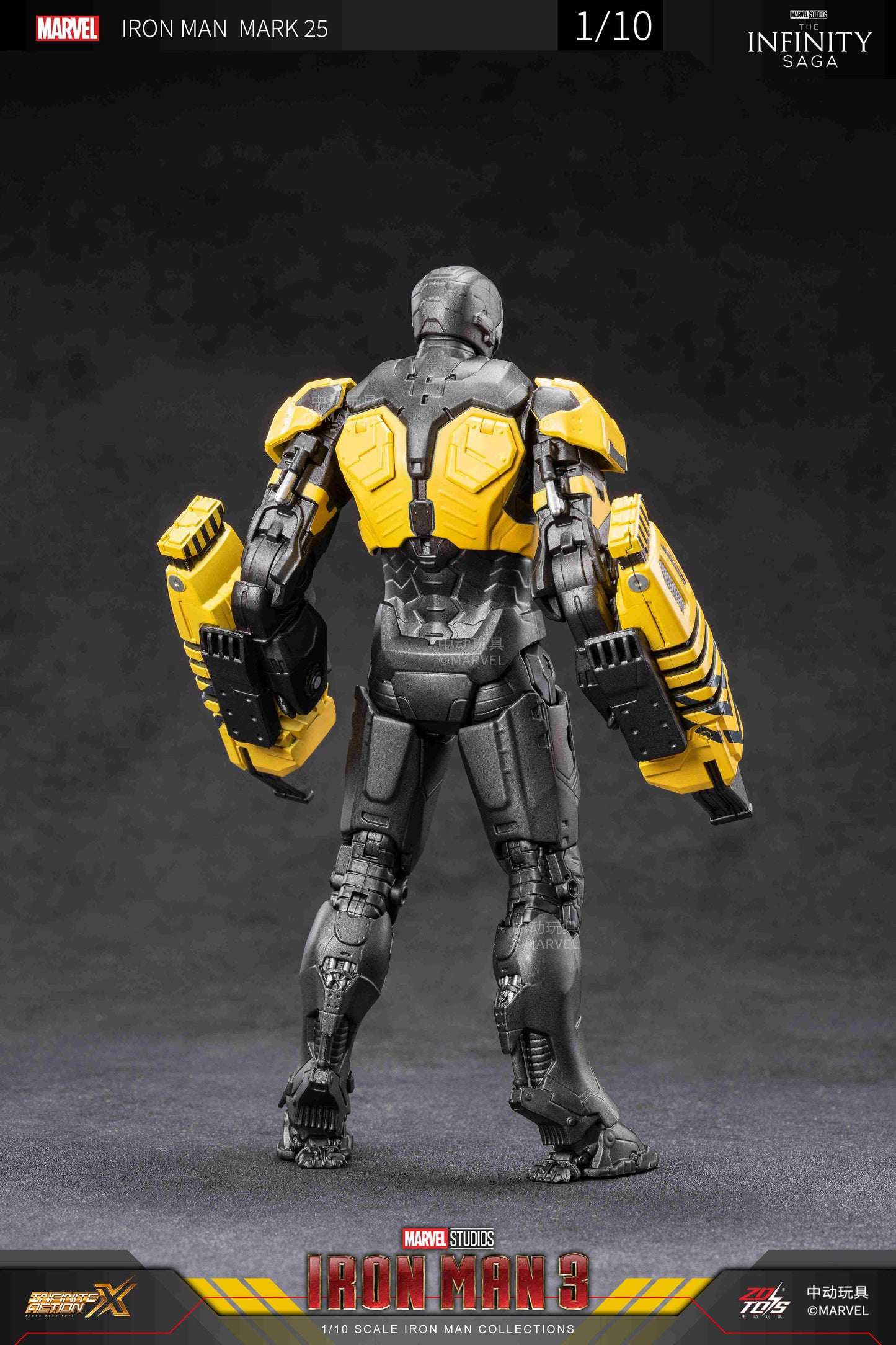 アイアンマン MK25 (7インチ Xシリーズ)【予約商品】