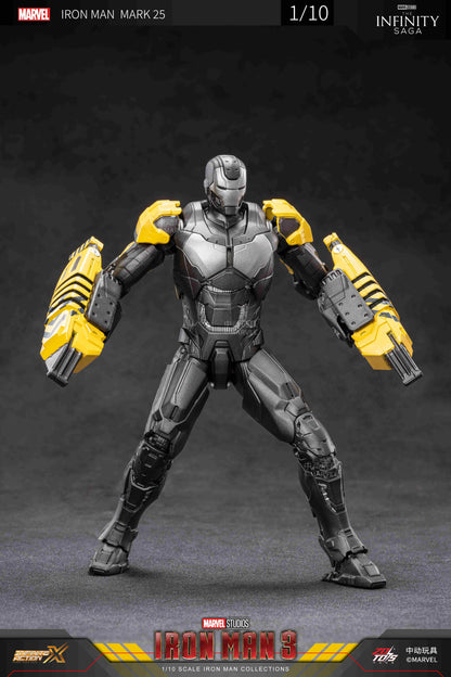 アイアンマン MK25 (7インチ Xシリーズ)【予約商品】