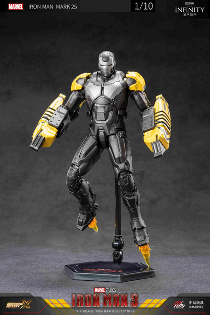 アイアンマン MK25 (7インチ Xシリーズ)【予約商品】