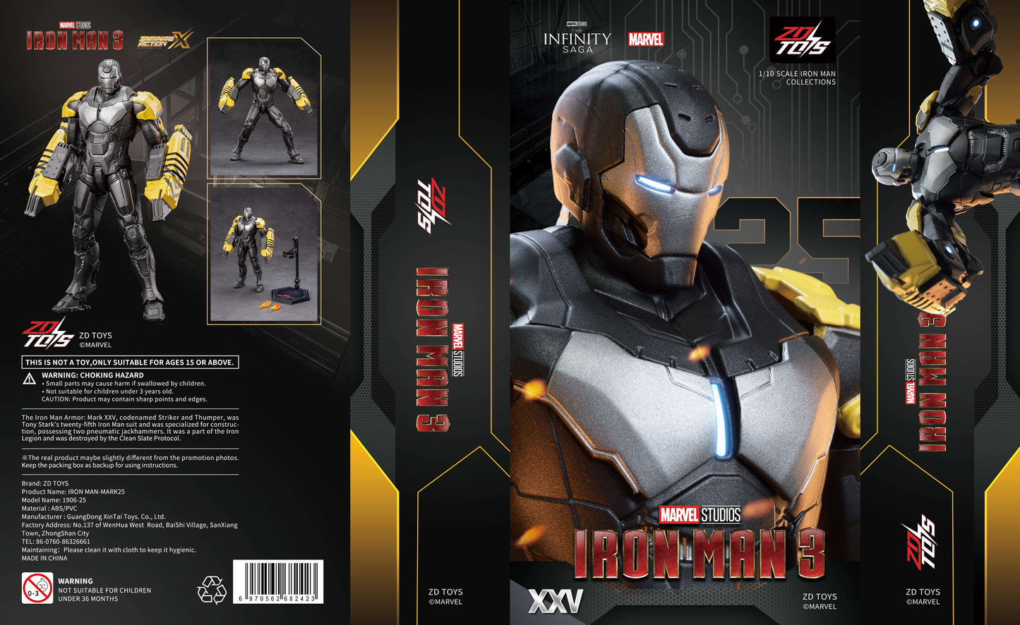 アイアンマン MK25 (7インチ Xシリーズ)【予約商品】