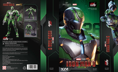 アイアンマン MK26 (7インチ Xシリーズ)【予約商品】
