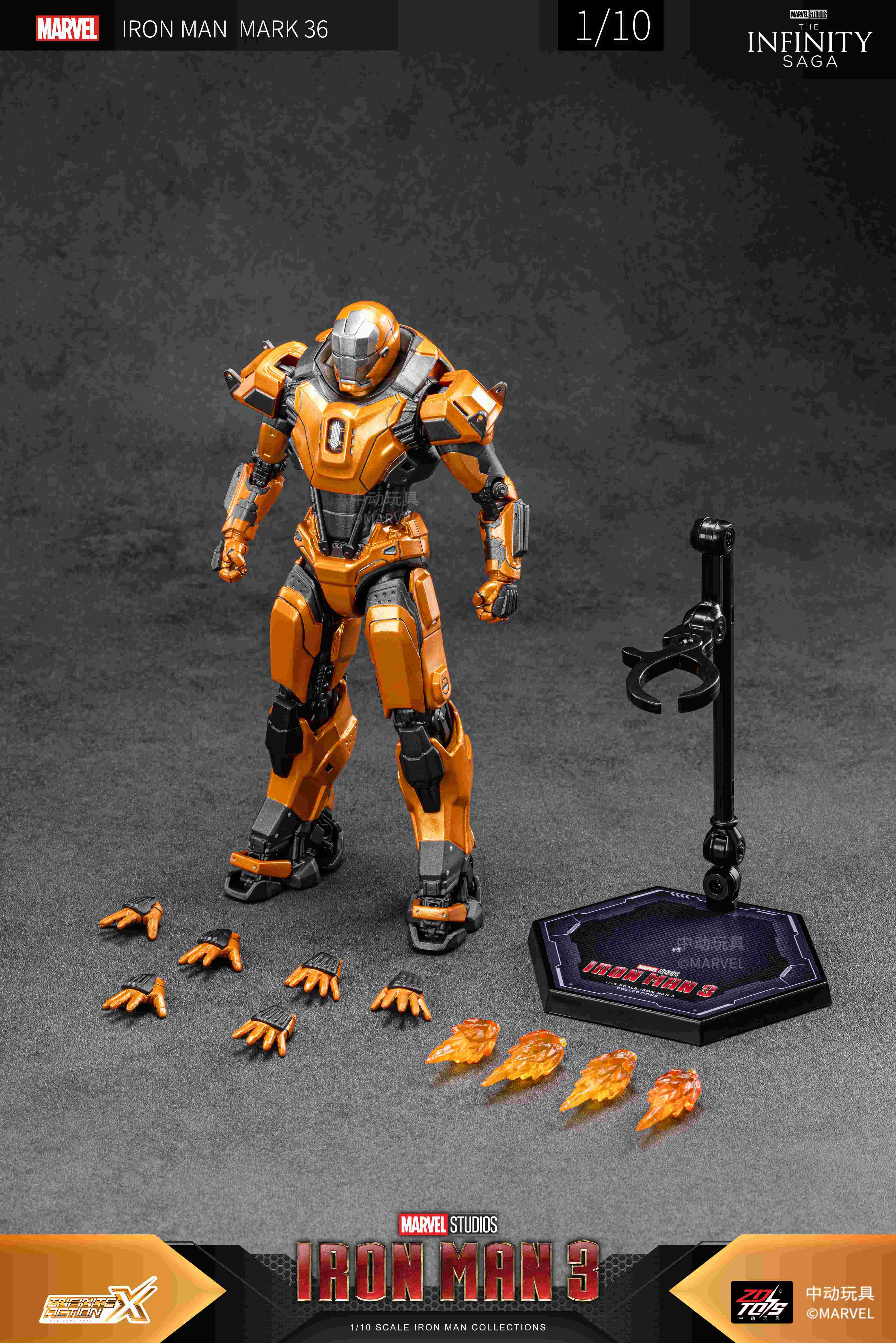 アイアンマン MK36 (7インチ Xシリーズ)【予約商品】 - Tokyo Otaku Mode