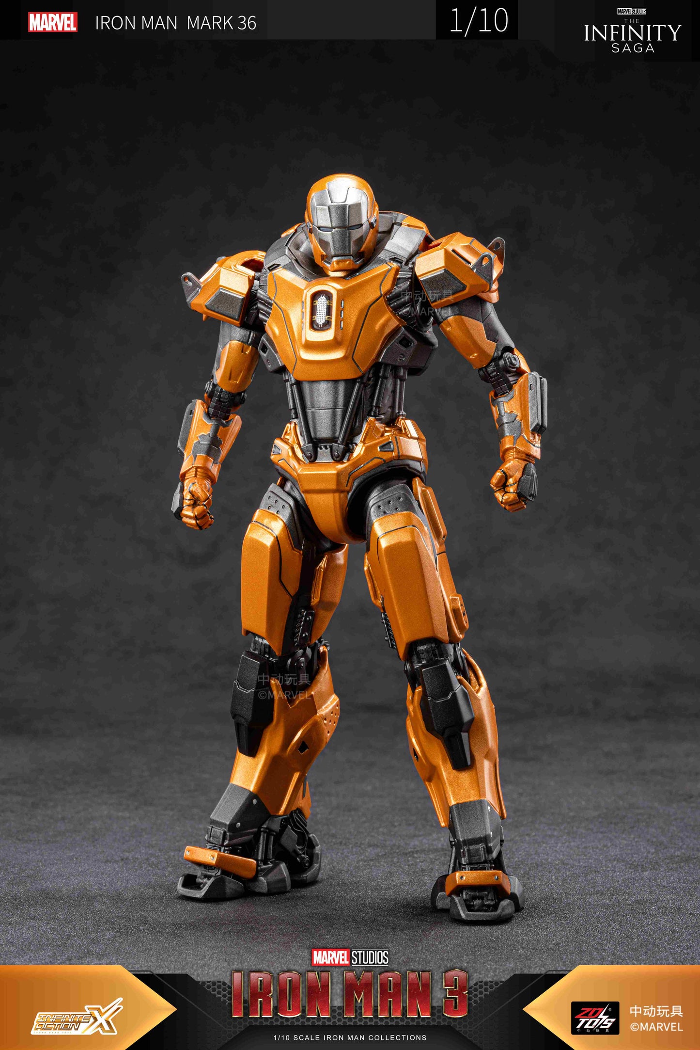 アイアンマン MK36 (7インチ Xシリーズ)【予約商品】