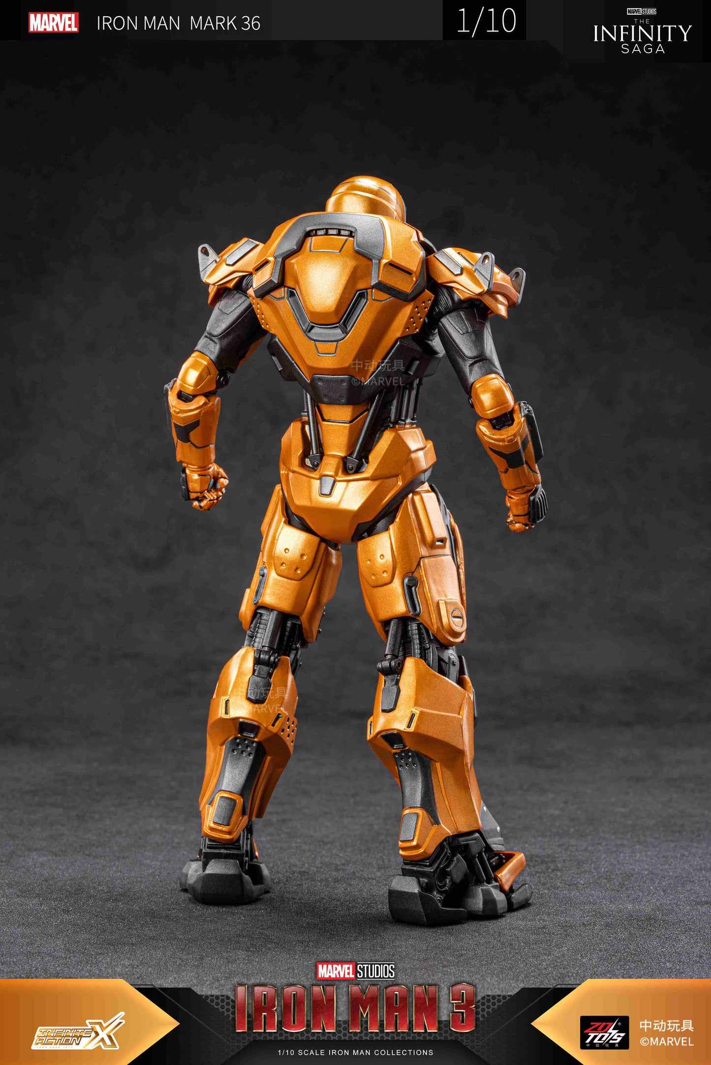 アイアンマン MK36 (7インチ Xシリーズ)【予約商品】