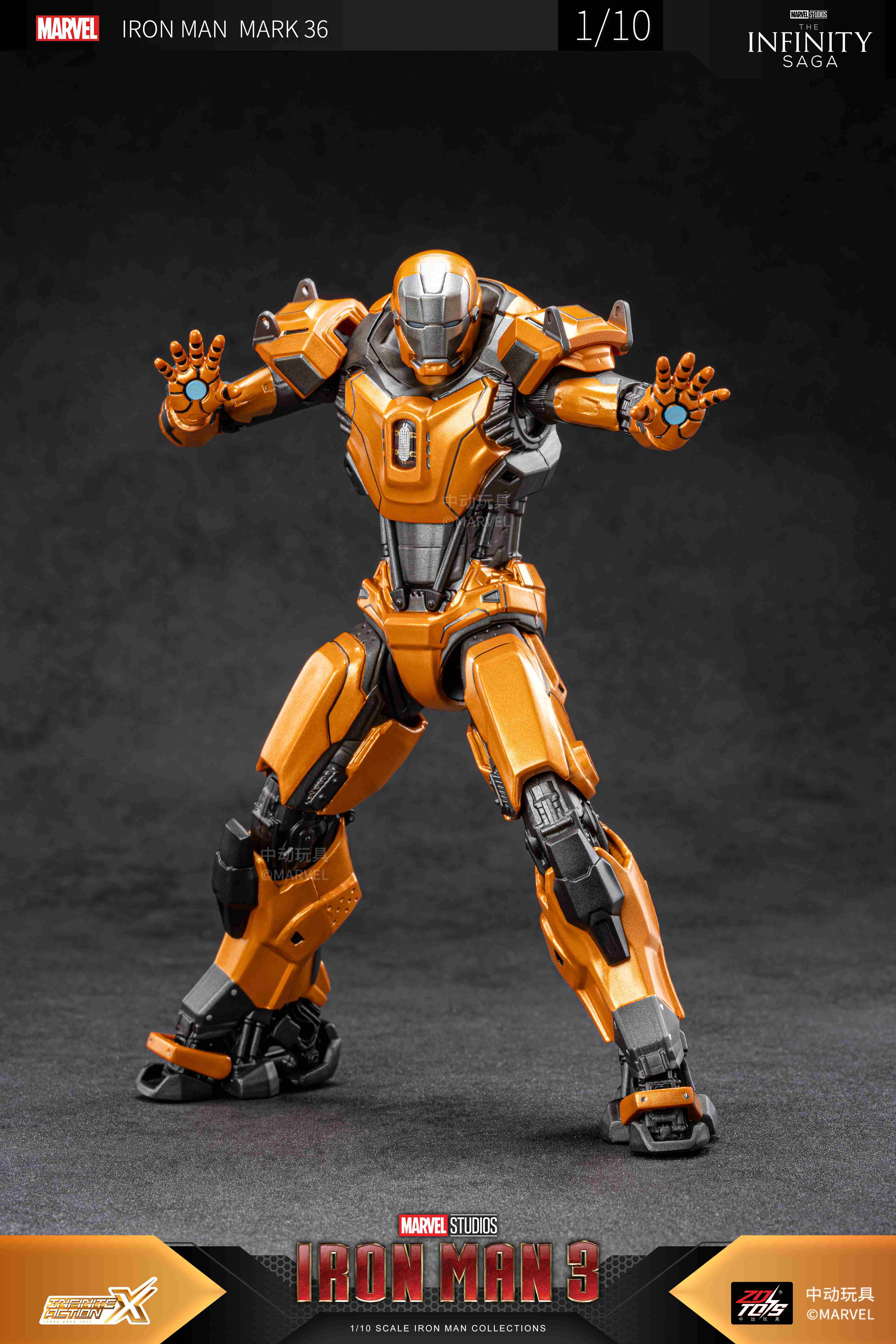アイアンマン MK36 (7インチ Xシリーズ)【予約商品】 - Tokyo Otaku Mode