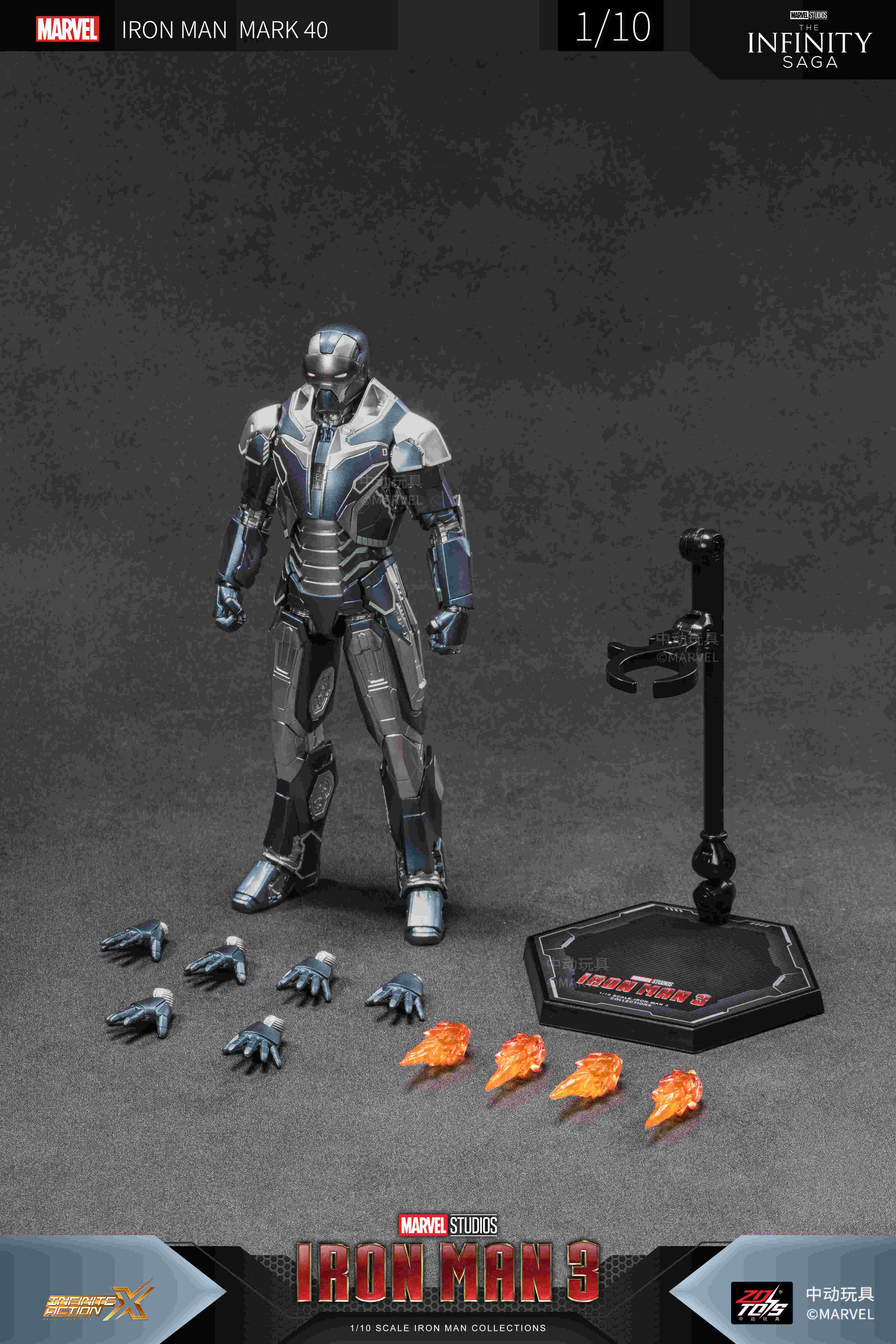 アイアンマン MK40 (7インチ Xシリーズ)【予約商品】 - Tokyo Otaku Mode