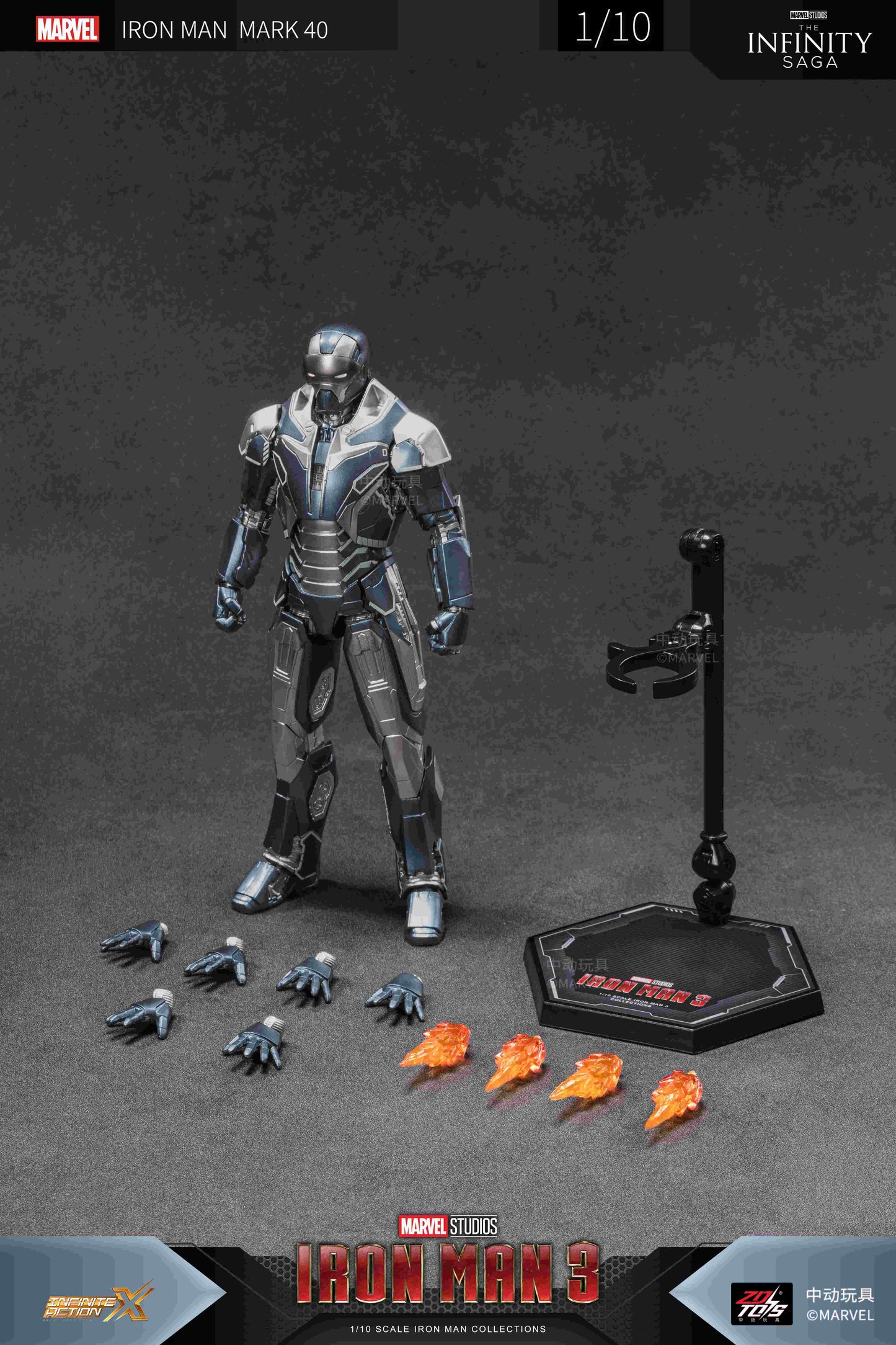 アイアンマン MK40 (7インチ Xシリーズ)【予約商品】