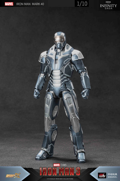アイアンマン MK40 (7インチ Xシリーズ)【予約商品】