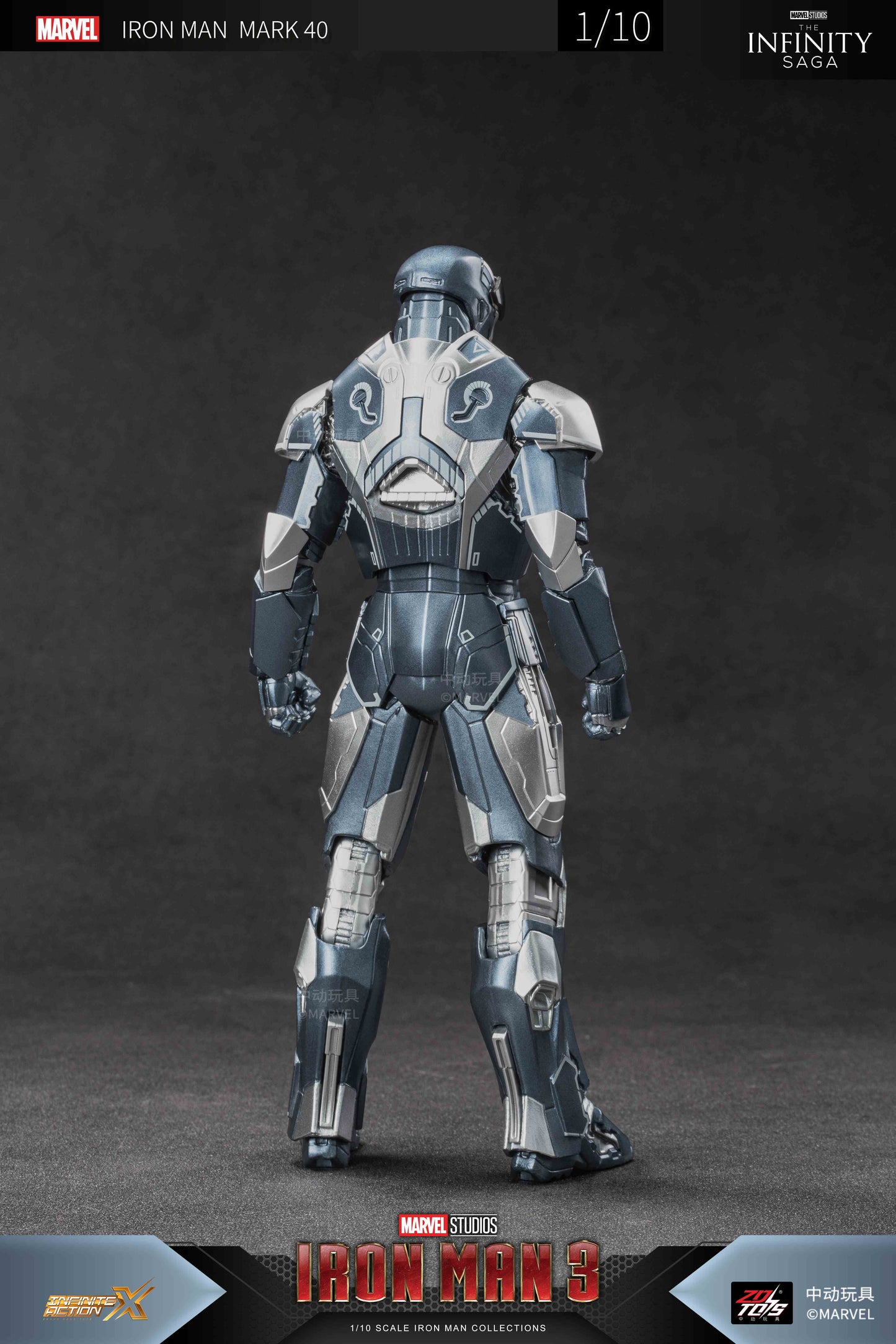 アイアンマン MK40 (7インチ Xシリーズ)【予約商品】