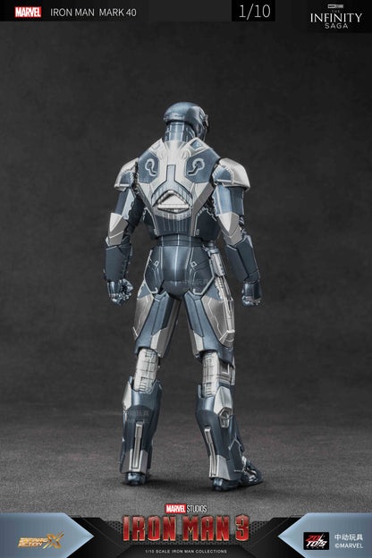 アイアンマン MK40 (7インチ Xシリーズ)【予約商品】