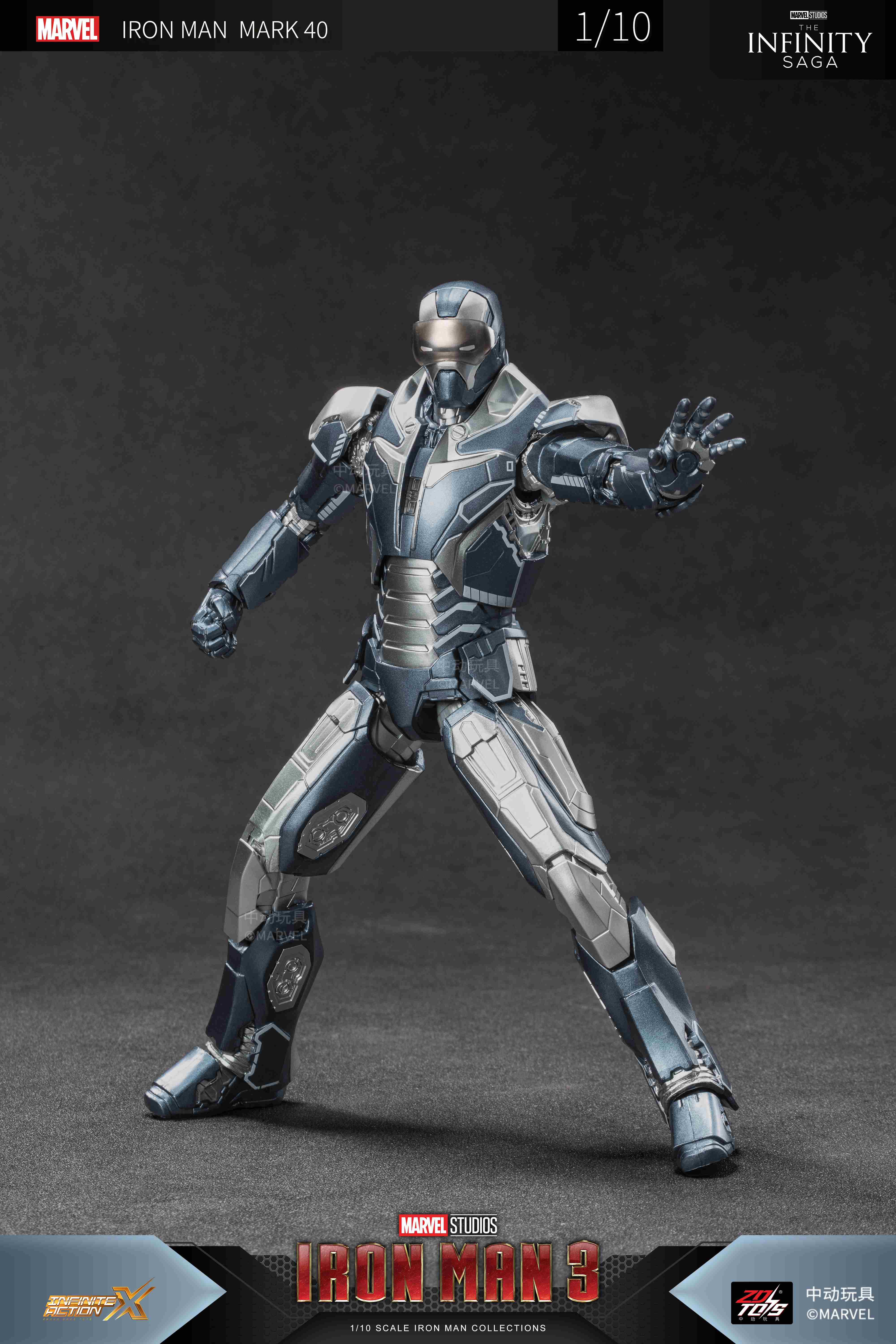 アイアンマン MK40 (7インチ Xシリーズ)【予約商品】 - Tokyo Otaku Mode