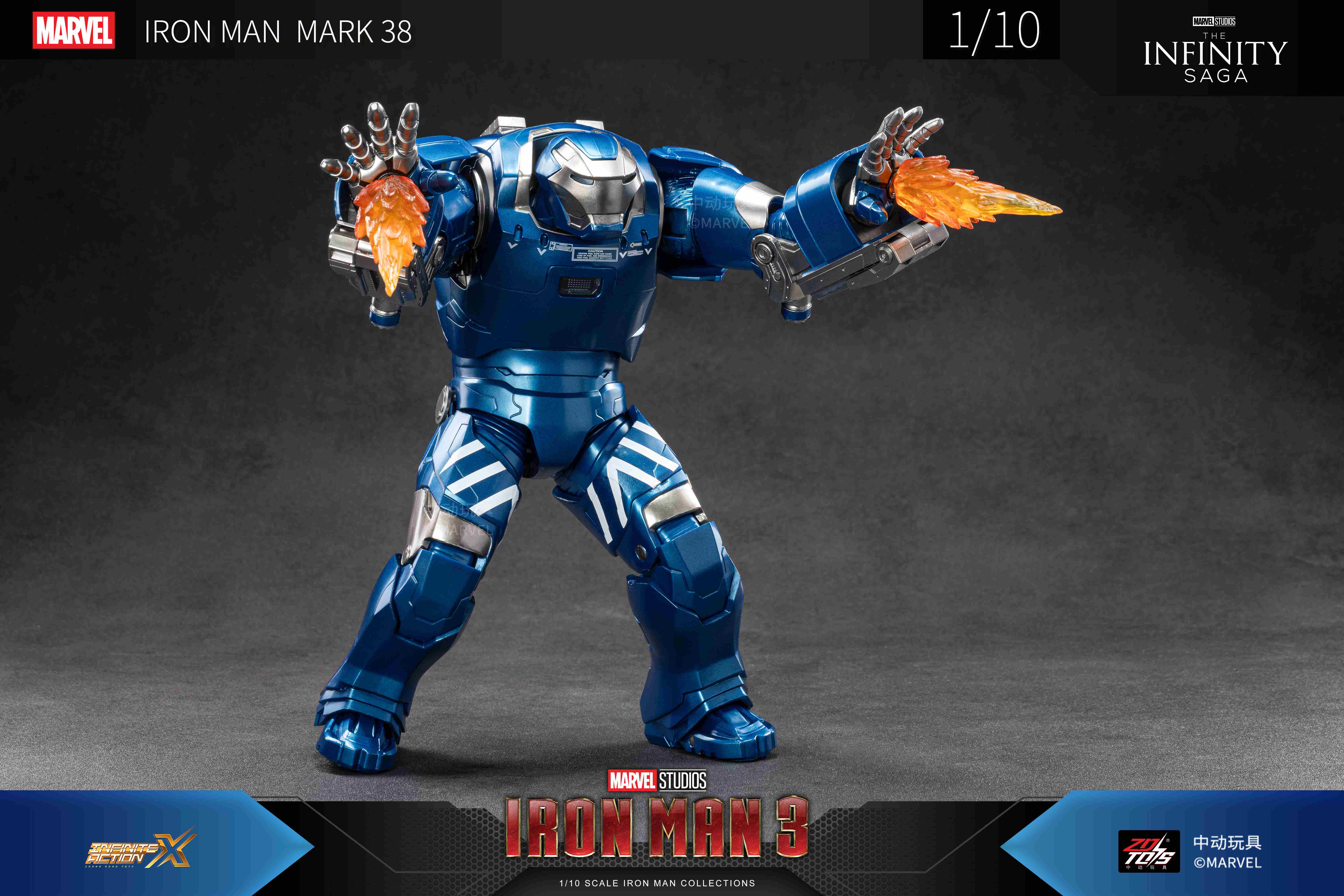 アイアンマン MK38 (7インチ Xシリーズ)【予約商品】 - Tokyo Otaku Mode