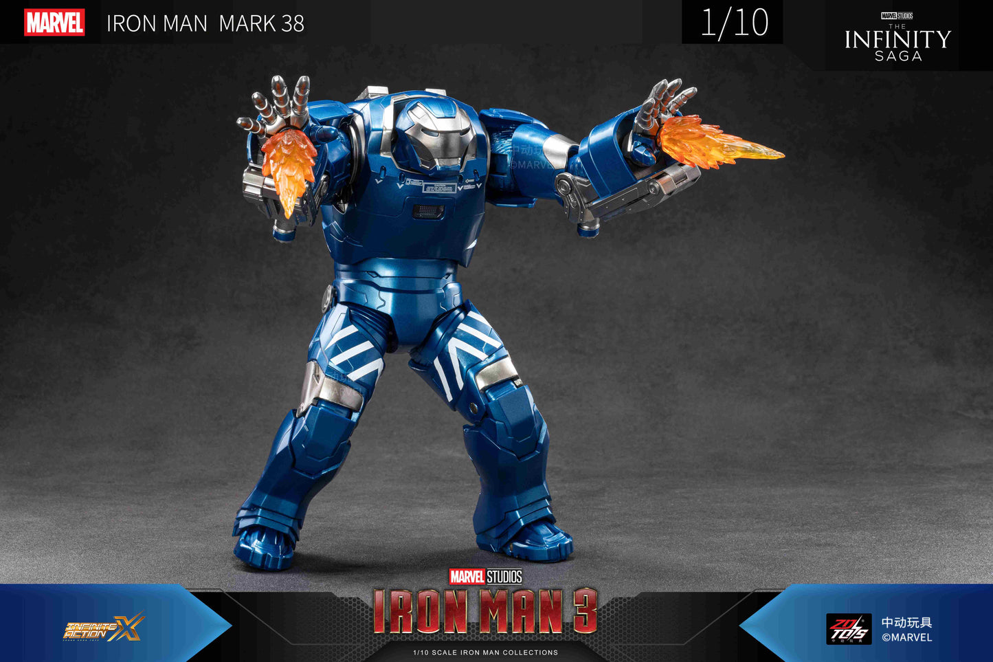 アイアンマン MK38 (7インチ Xシリーズ)【予約商品】