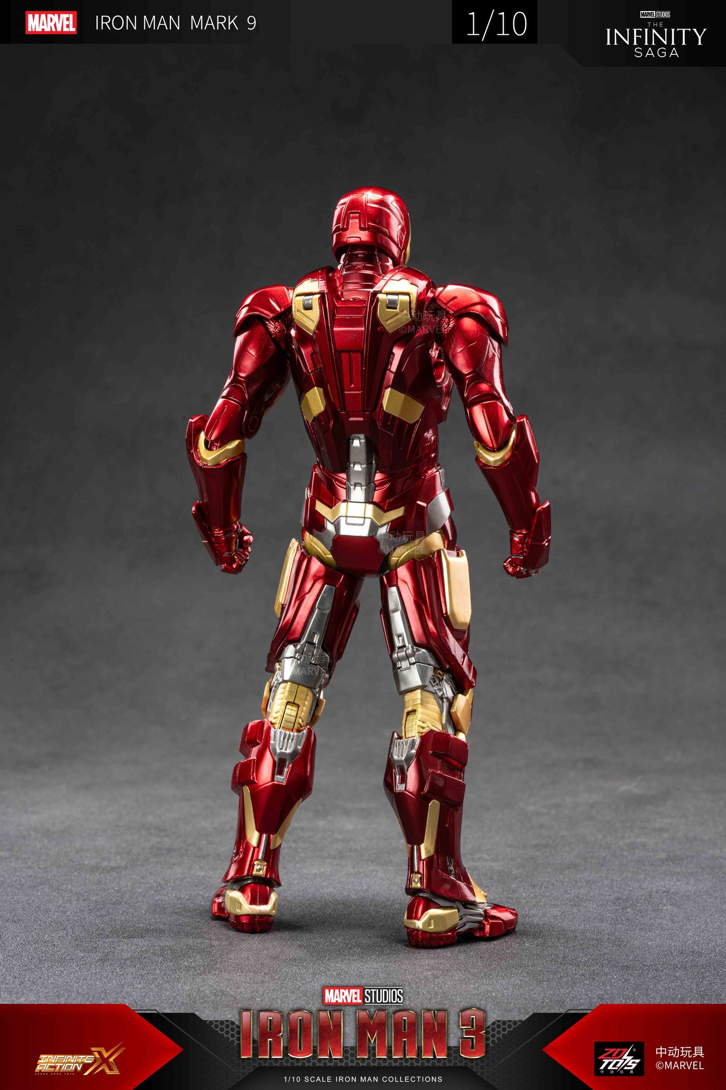 アイアンマン MK9 (7インチ Xシリーズ)【予約商品】