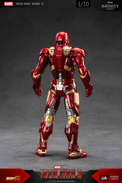 アイアンマン MK9 (7インチ Xシリーズ)【予約商品】