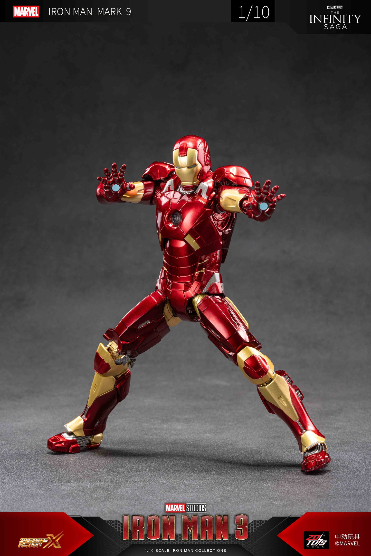 アイアンマン MK9 (7インチ Xシリーズ)【予約商品】