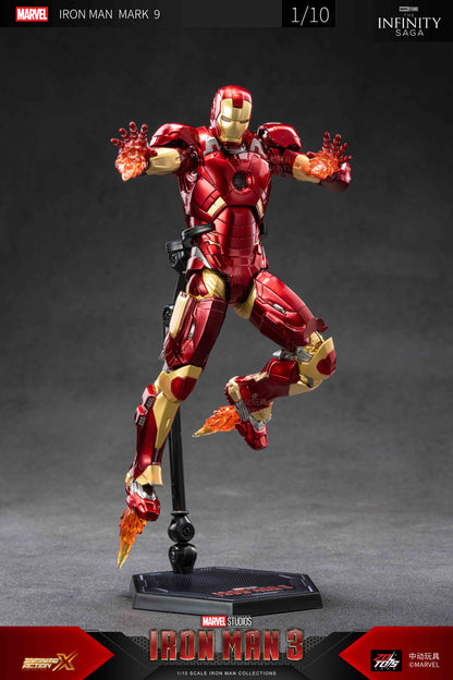 アイアンマン MK9 (7インチ Xシリーズ)【予約商品】