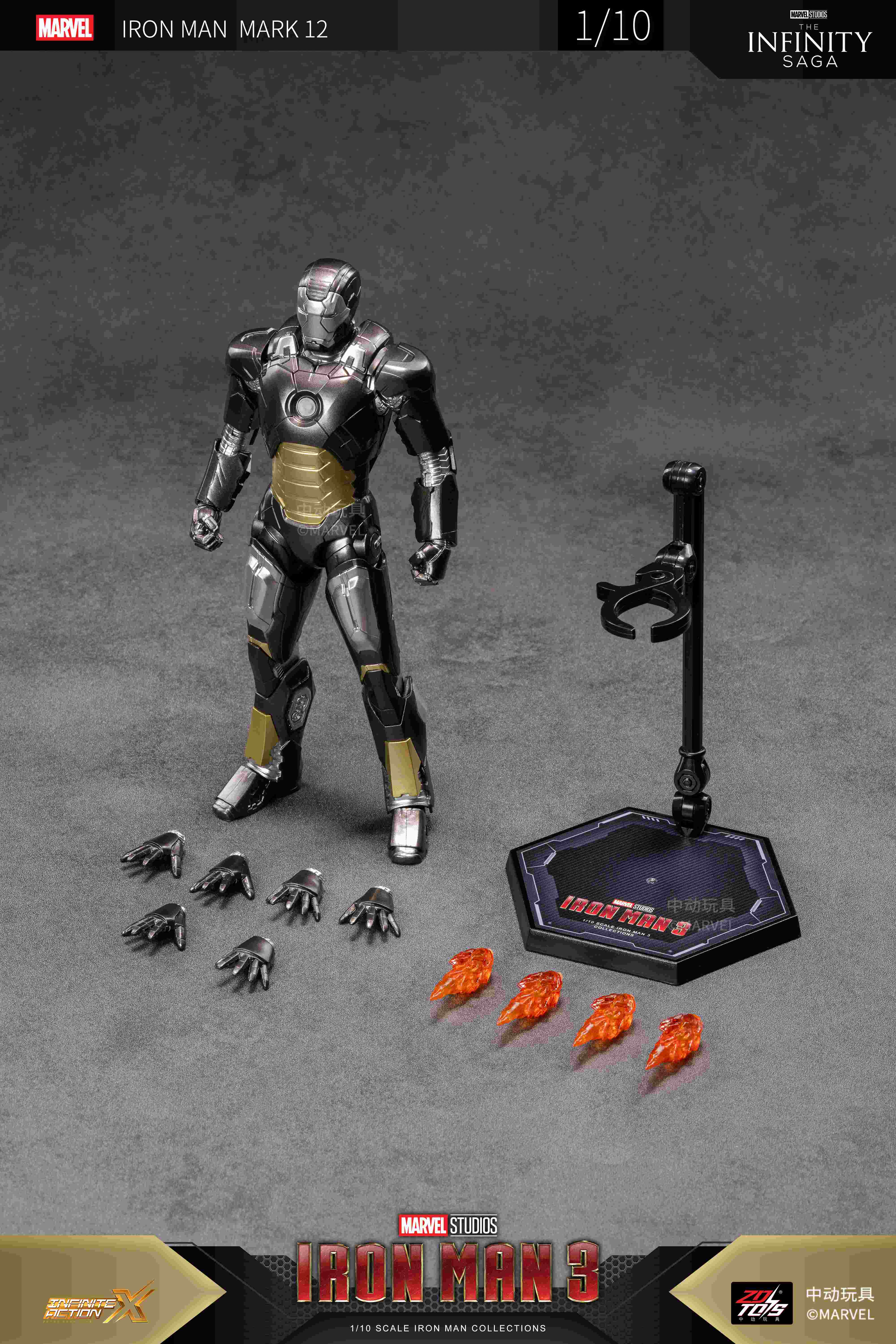 アイアンマン MK12 (7インチ Xシリーズ)【予約商品】 - Tokyo Otaku Mode