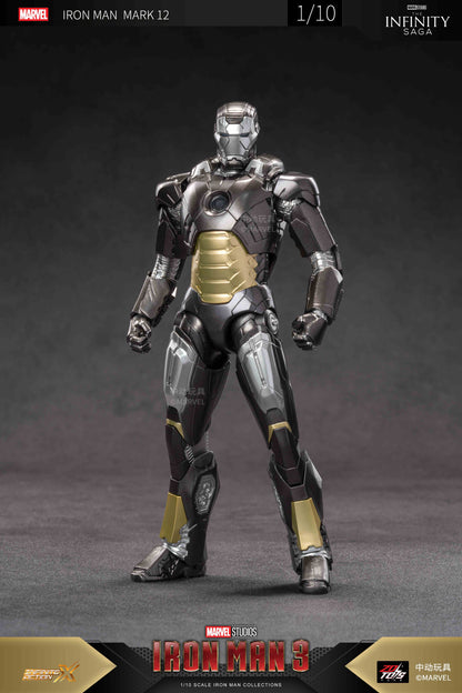 アイアンマン MK12 (7インチ Xシリーズ)【予約商品】