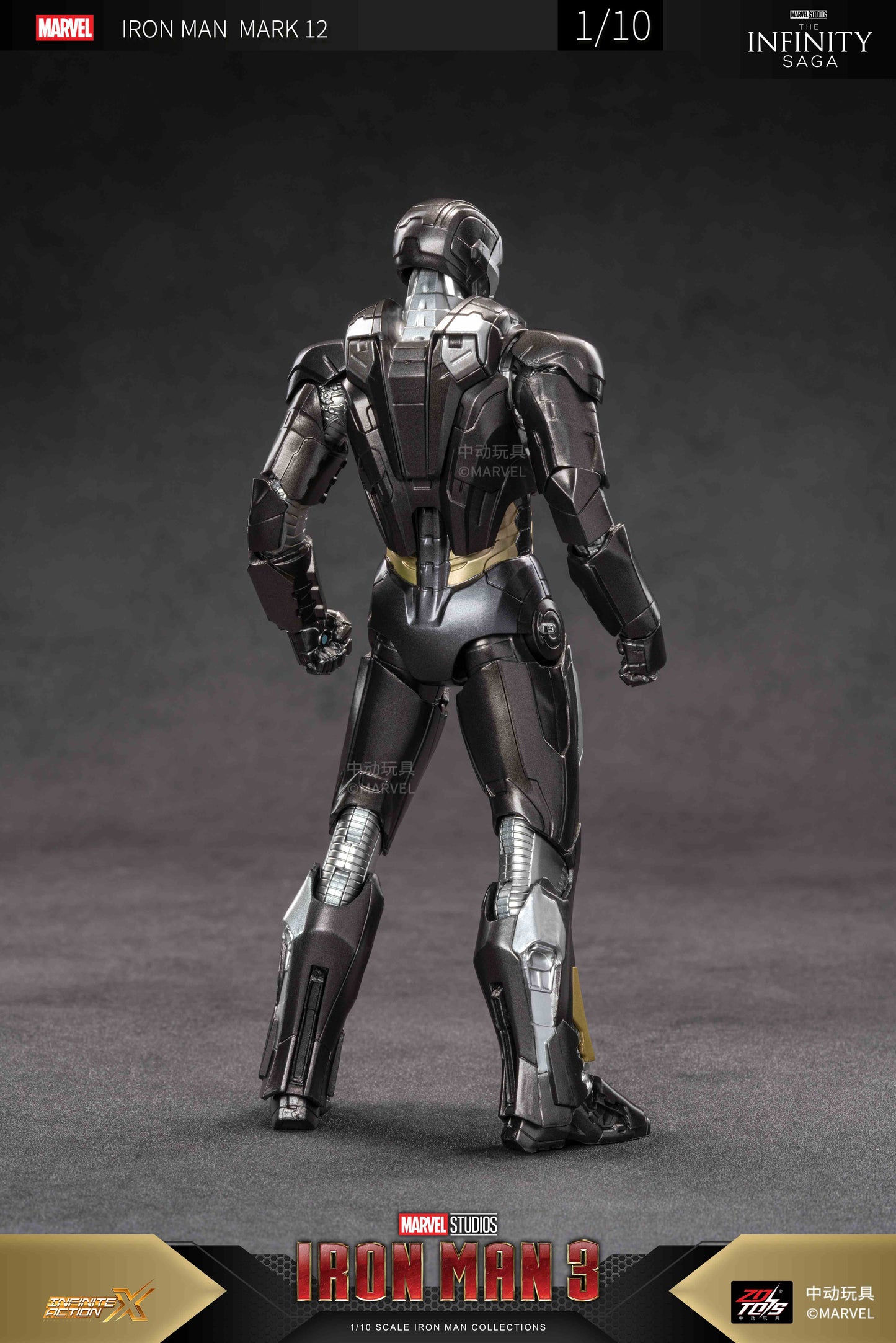 アイアンマン MK12 (7インチ Xシリーズ)【予約商品】