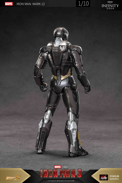 アイアンマン MK12 (7インチ Xシリーズ)【予約商品】