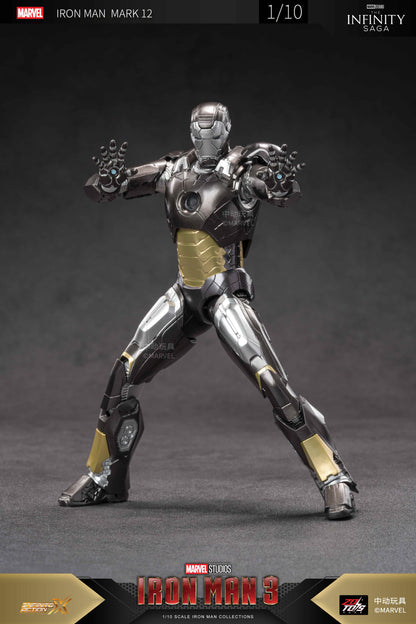 アイアンマン MK12 (7インチ Xシリーズ)【予約商品】