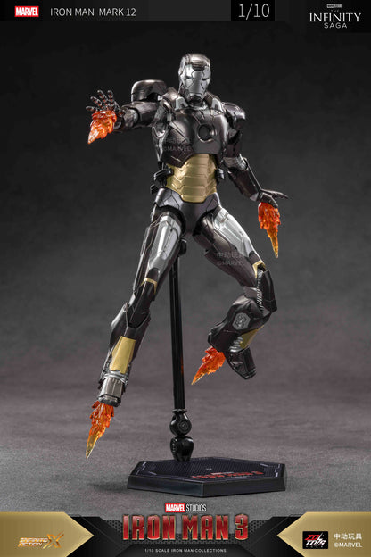 アイアンマン MK12 (7インチ Xシリーズ)【予約商品】