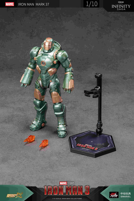 アイアンマン MK37 (7インチ Xシリーズ)【予約商品】