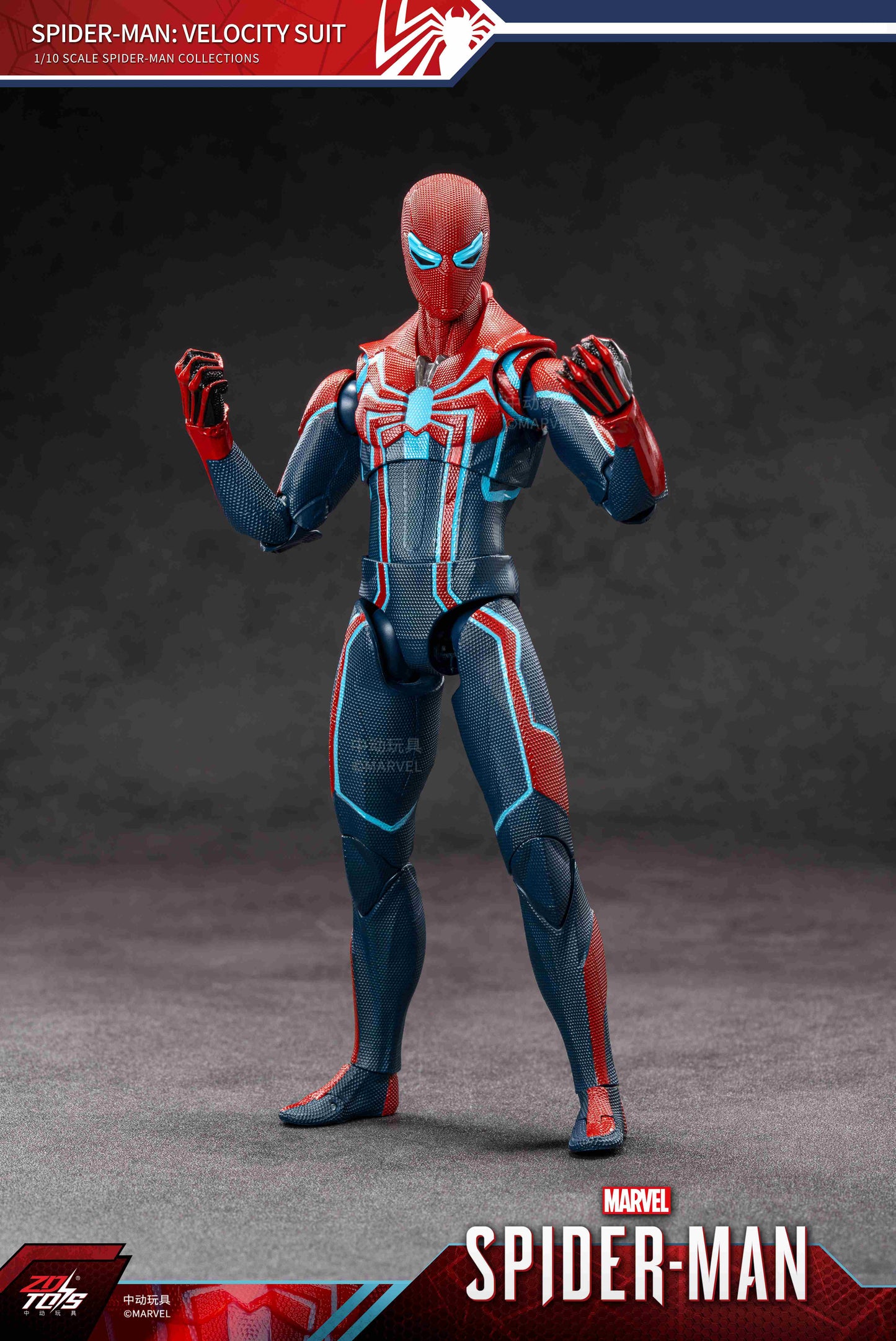 スパイダーマン:ベロシティ・スーツ (7インチ Xシリーズ)【予約商品】