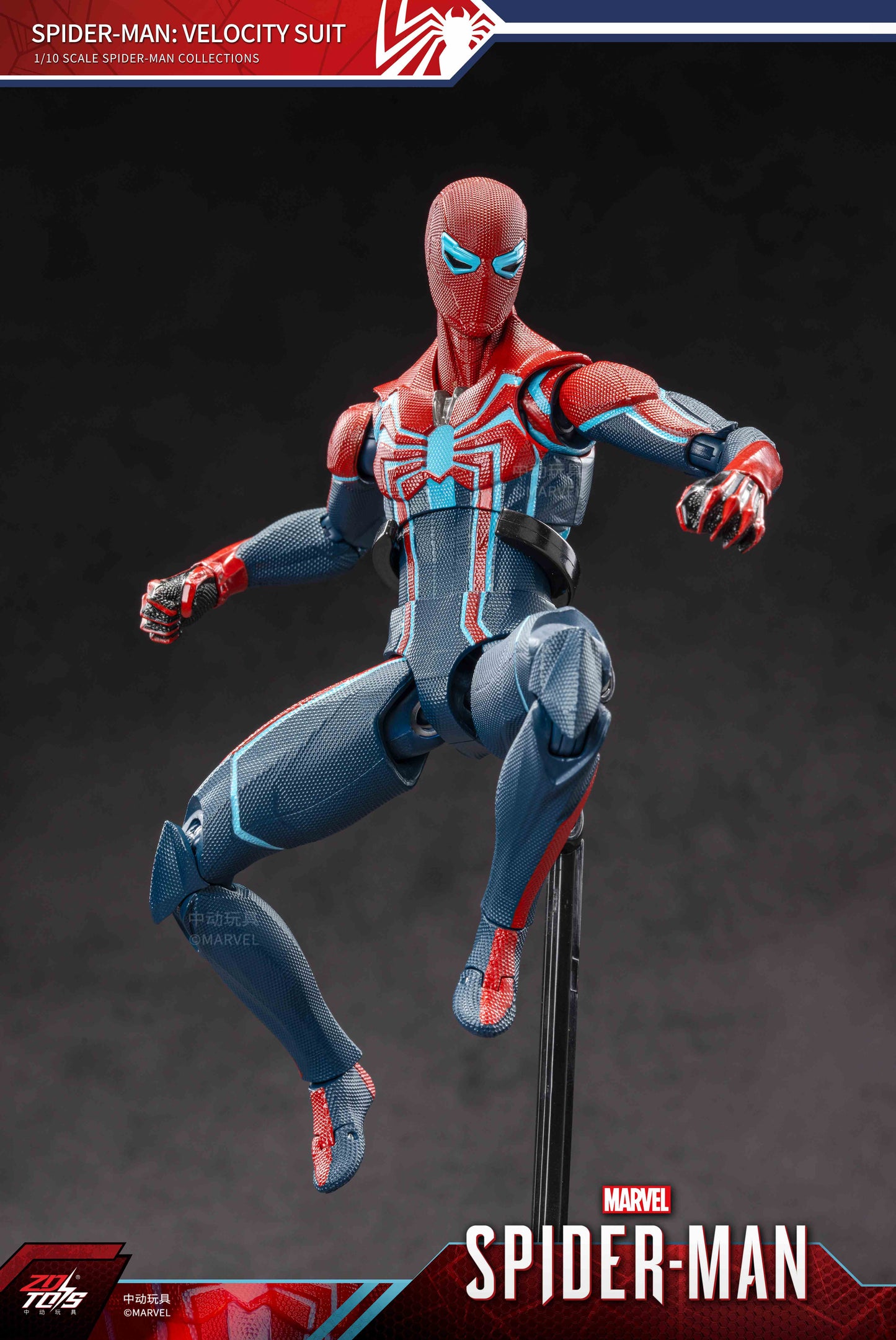 スパイダーマン:ベロシティ・スーツ (7インチ Xシリーズ)【予約商品】