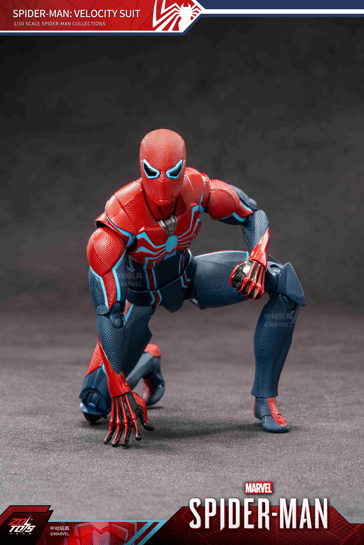スパイダーマン:ベロシティ・スーツ (7インチ Xシリーズ)【予約商品】
