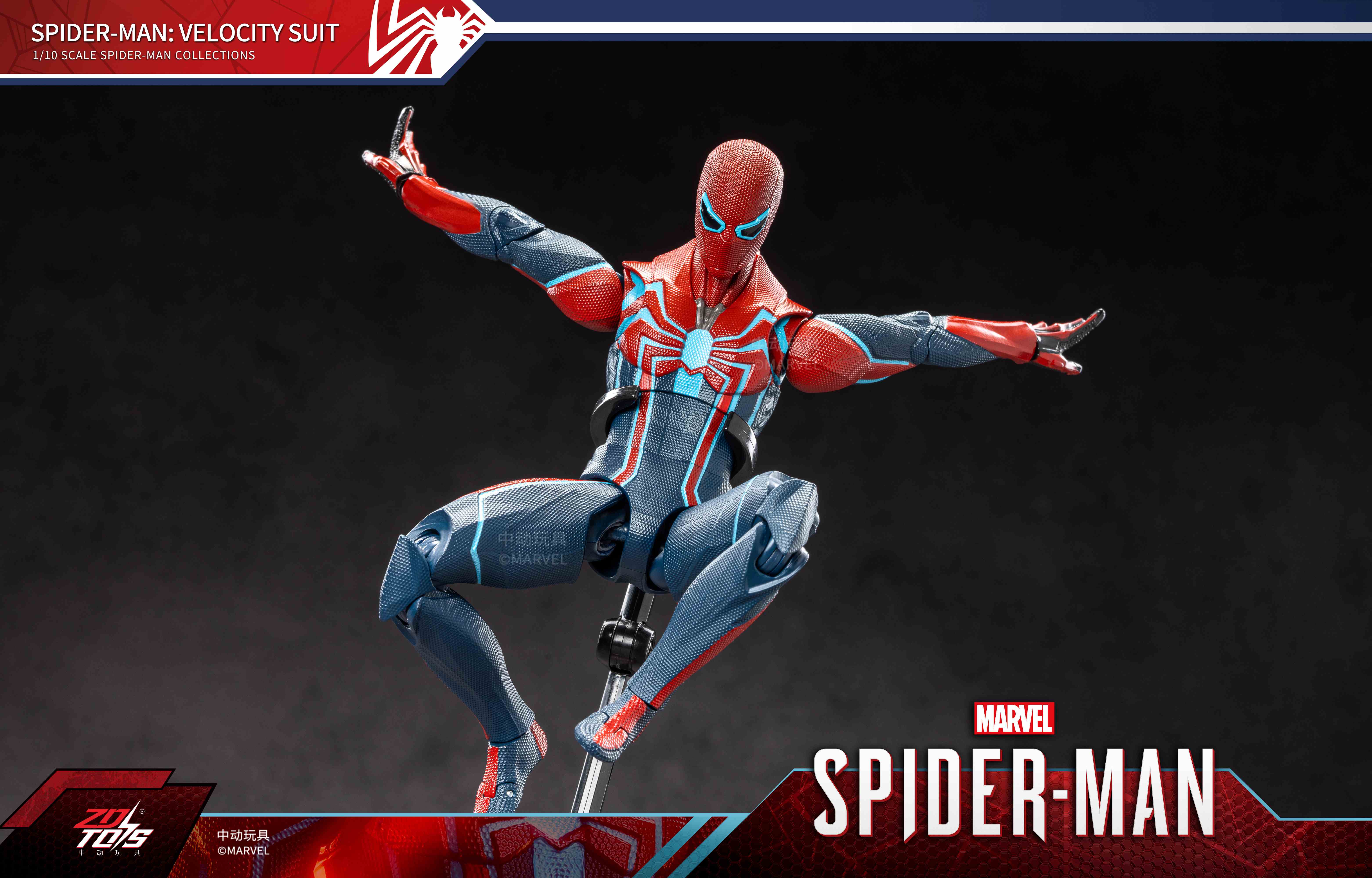 スパイダーマン:ベロシティ・スーツ (7インチ Xシリーズ)【予約商品
