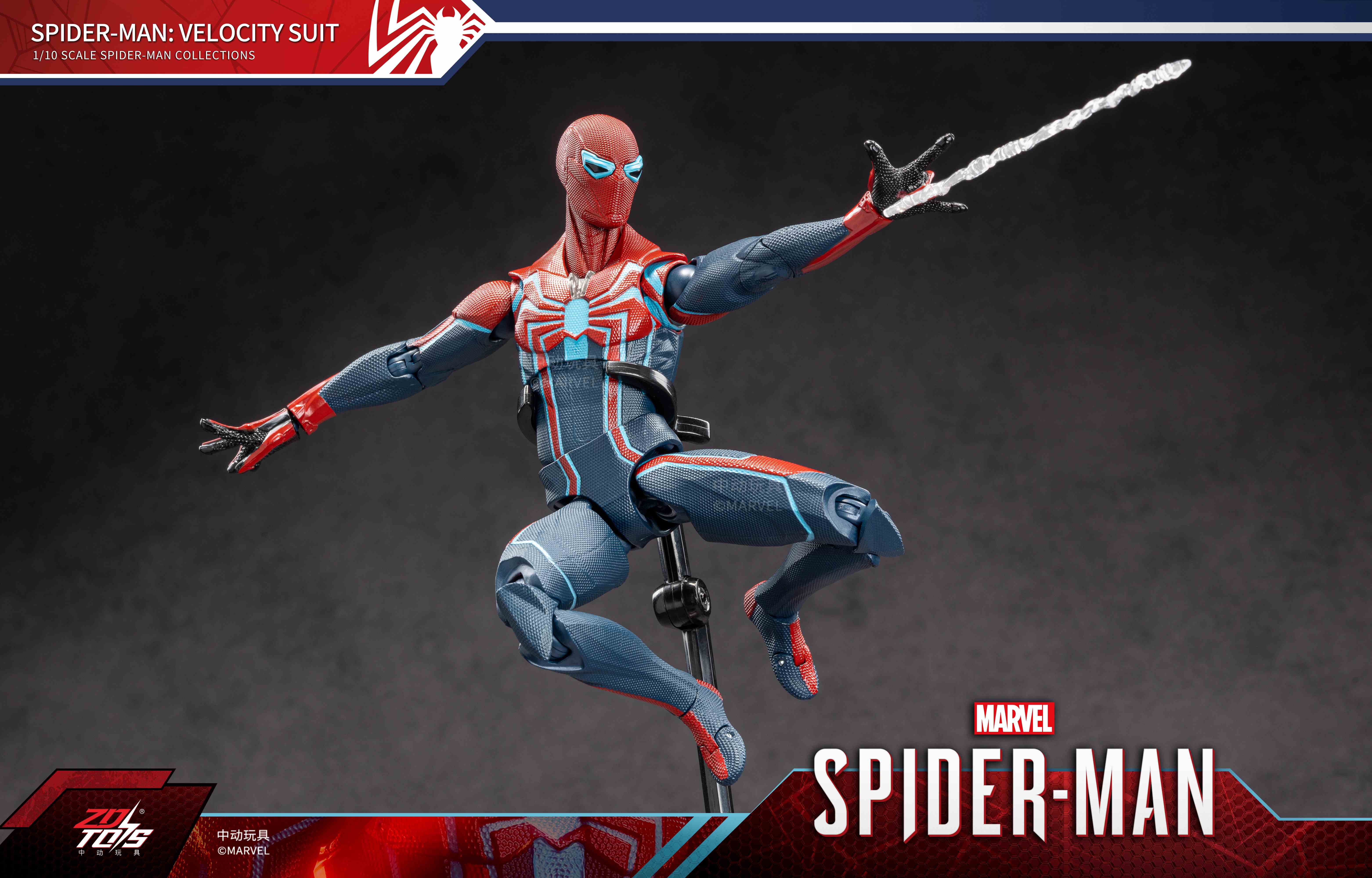 スパイダーマン:ベロシティ・スーツ (7インチ Xシリーズ)【予約商品