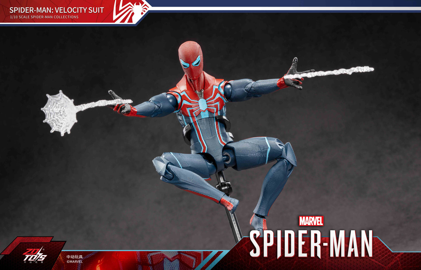 スパイダーマン:ベロシティ・スーツ (7インチ Xシリーズ)【予約商品】