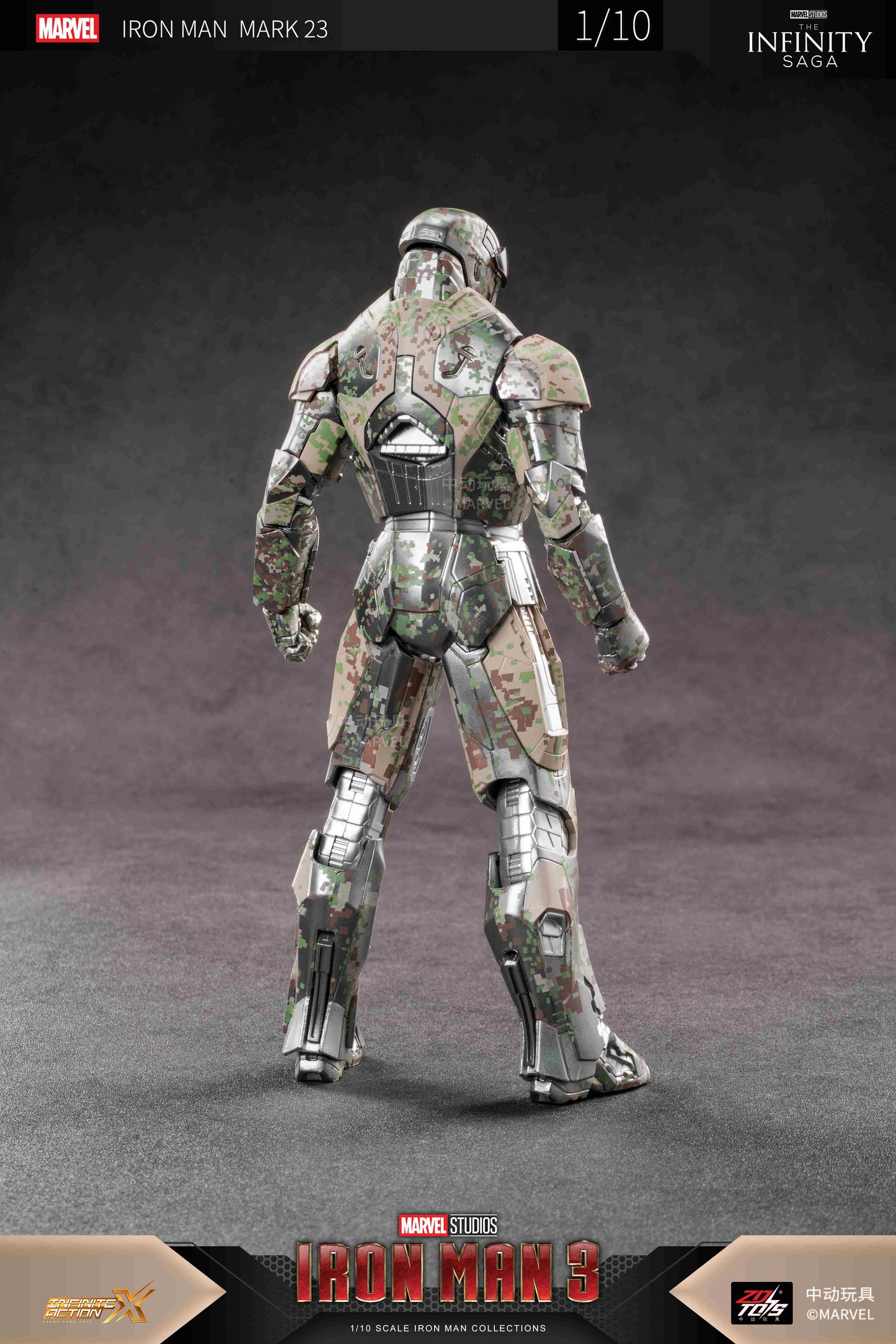 アイアンマン MK23 (7インチ Xシリーズ)【予約商品】