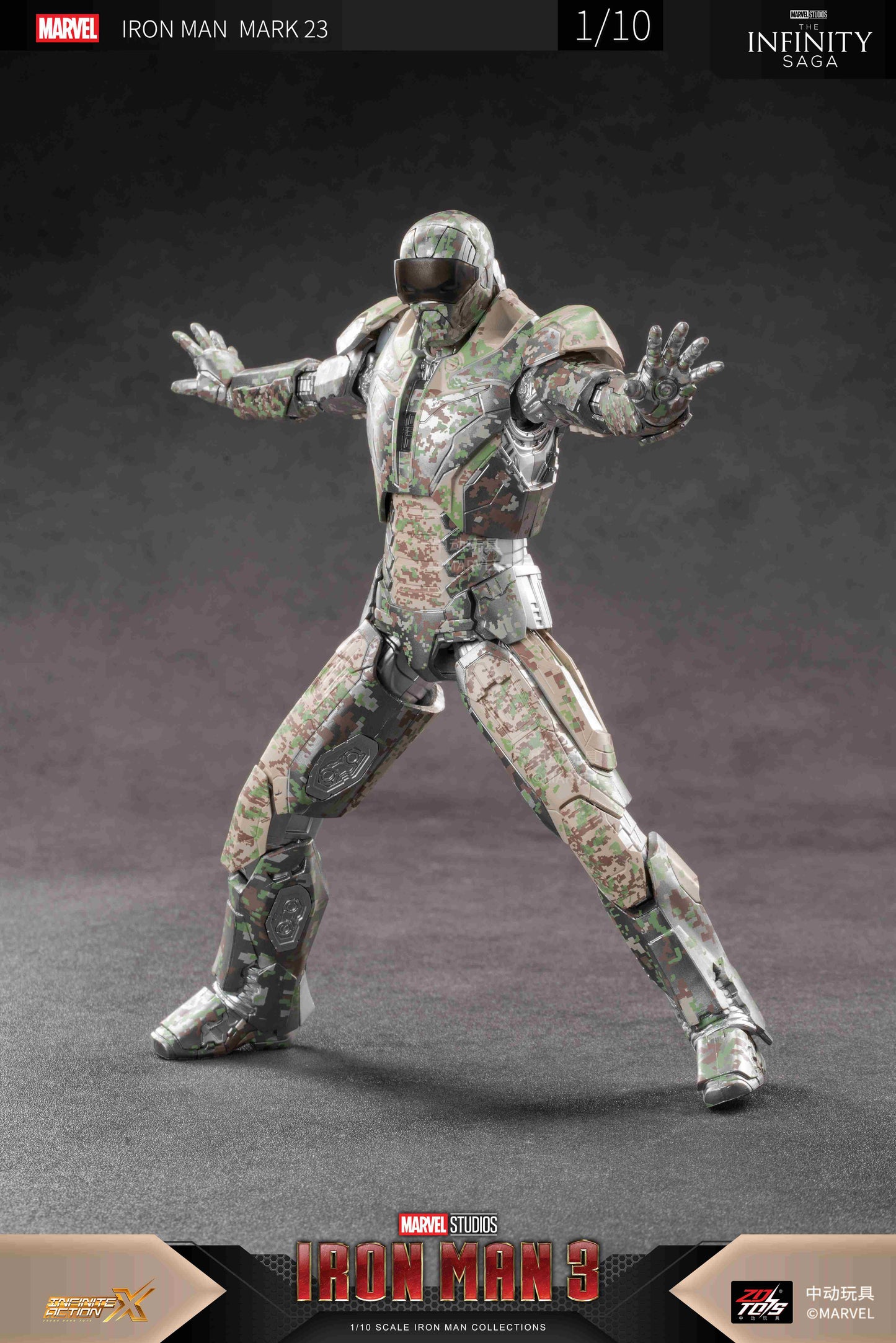 アイアンマン MK23 (7インチ Xシリーズ)【予約商品】