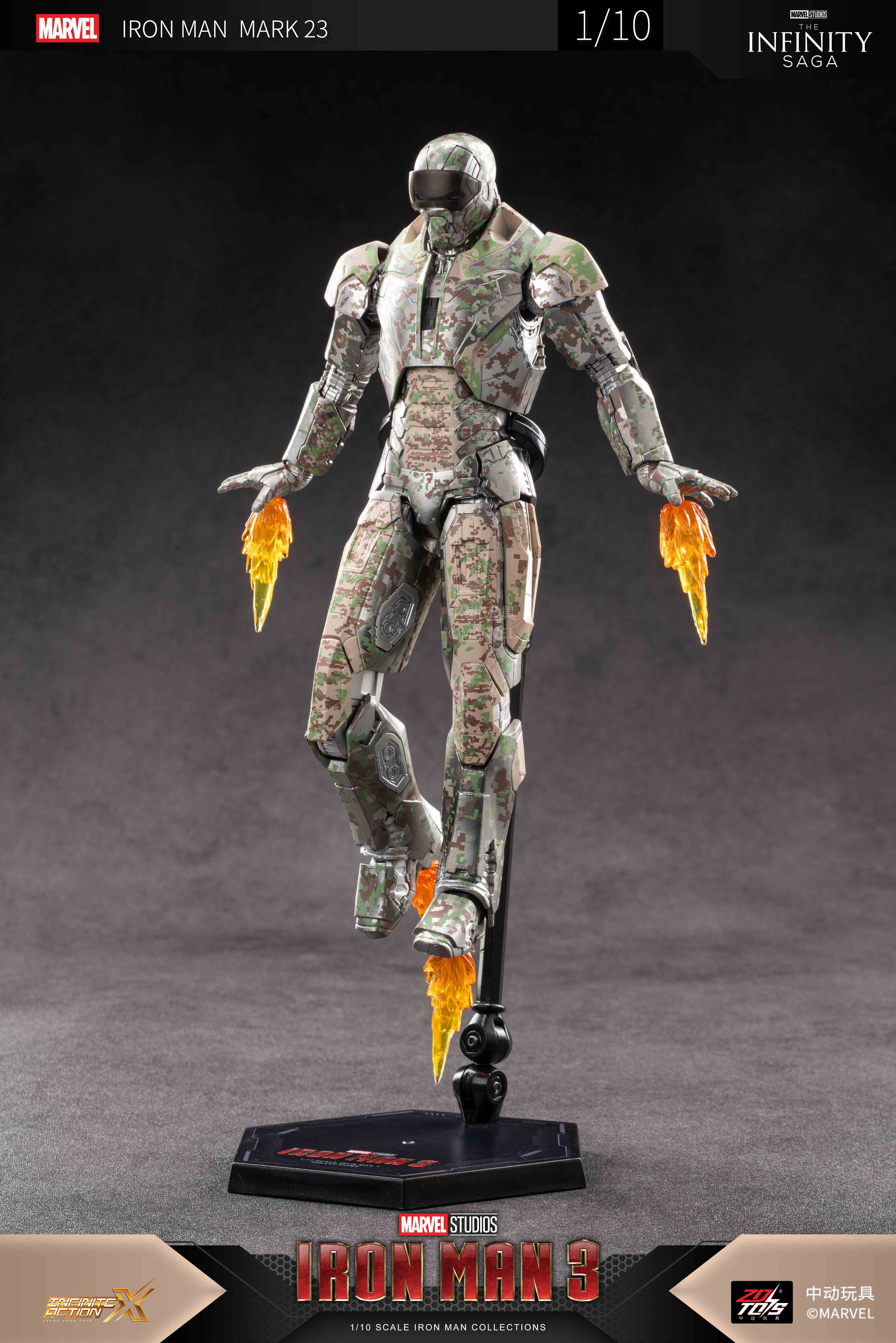 アイアンマン MK23 (7インチ Xシリーズ)【予約商品】 - Tokyo Otaku Mode