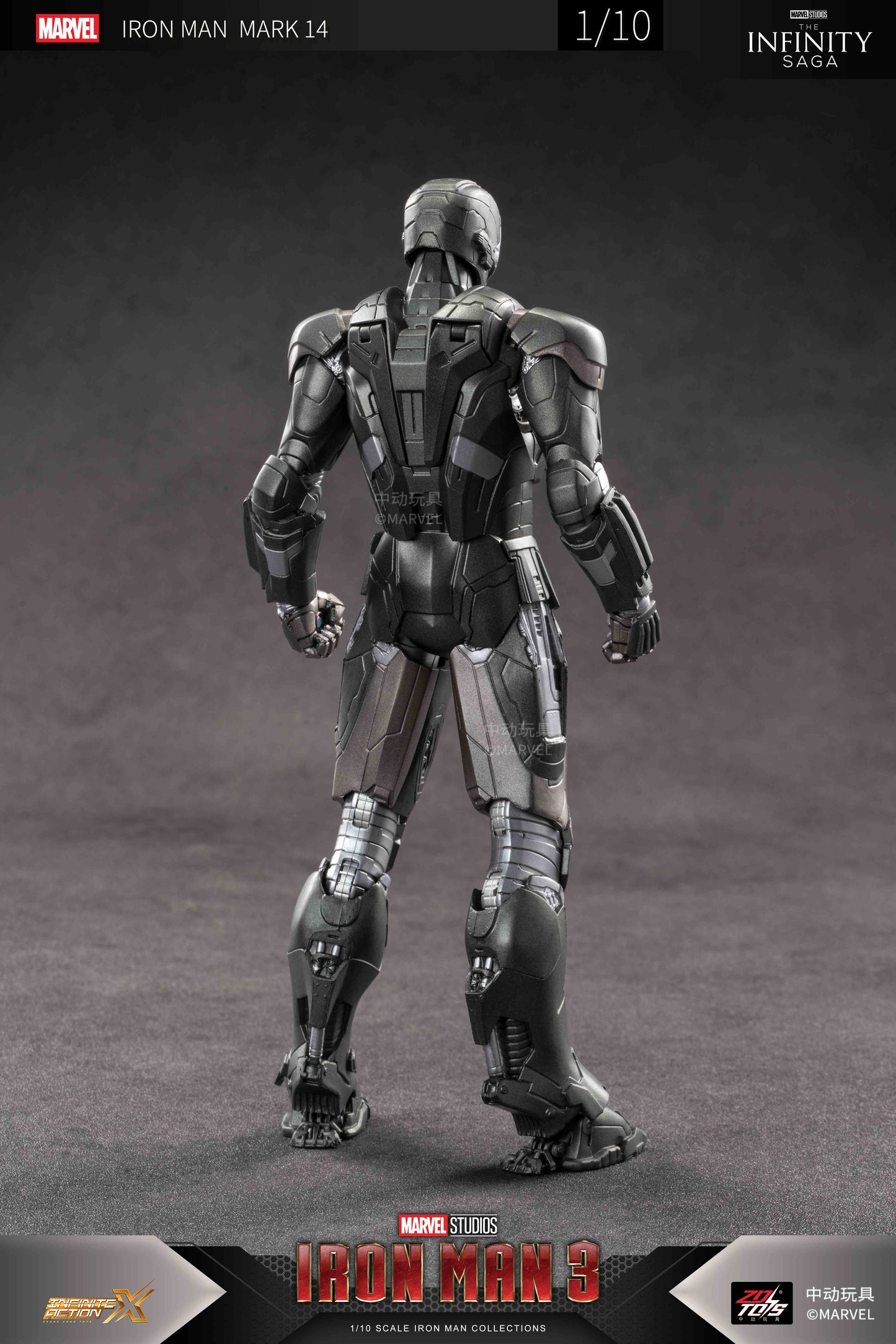 アイアンマン MK14 (7インチ Xシリーズ)【予約商品】