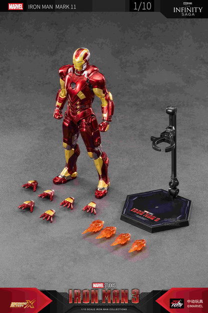 アイアンマン MK11 (7インチ Xシリーズ)【予約商品】