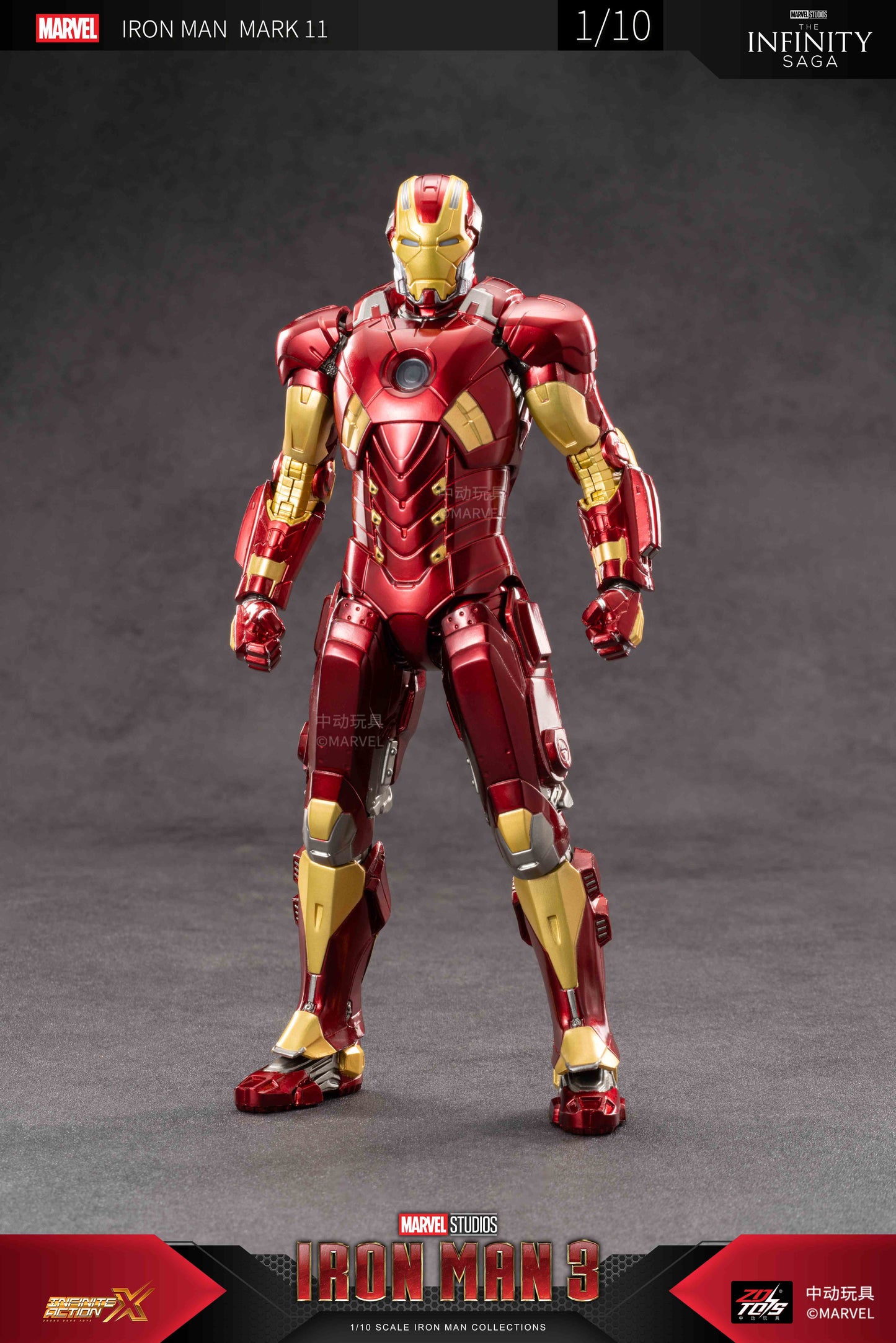 アイアンマン MK11 (7インチ Xシリーズ)【予約商品】