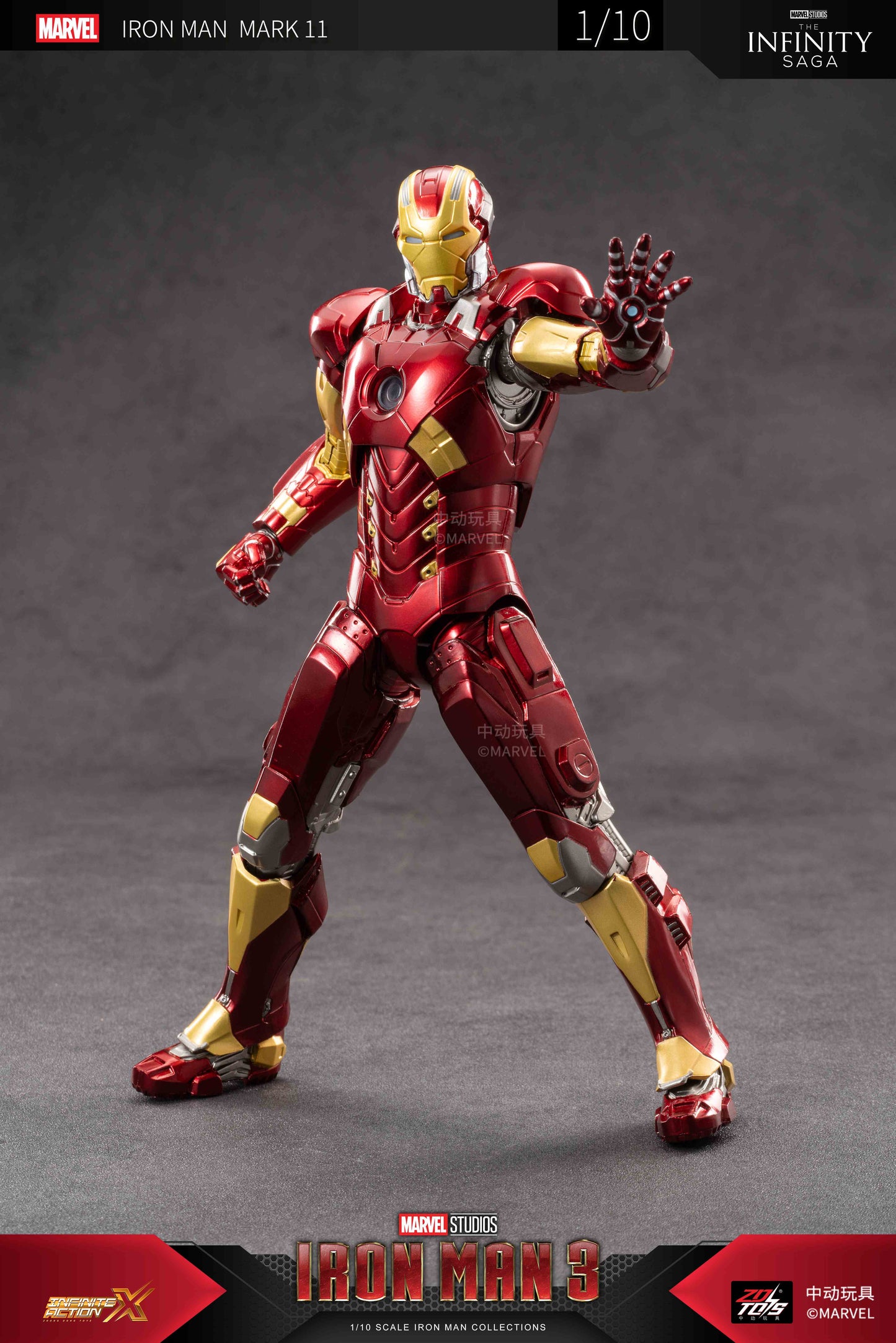 アイアンマン MK11 (7インチ Xシリーズ)【予約商品】