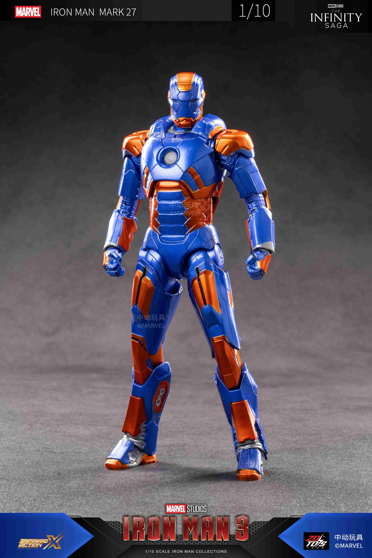 アイアンマン MK27 (7インチ Xシリーズ)【予約商品】