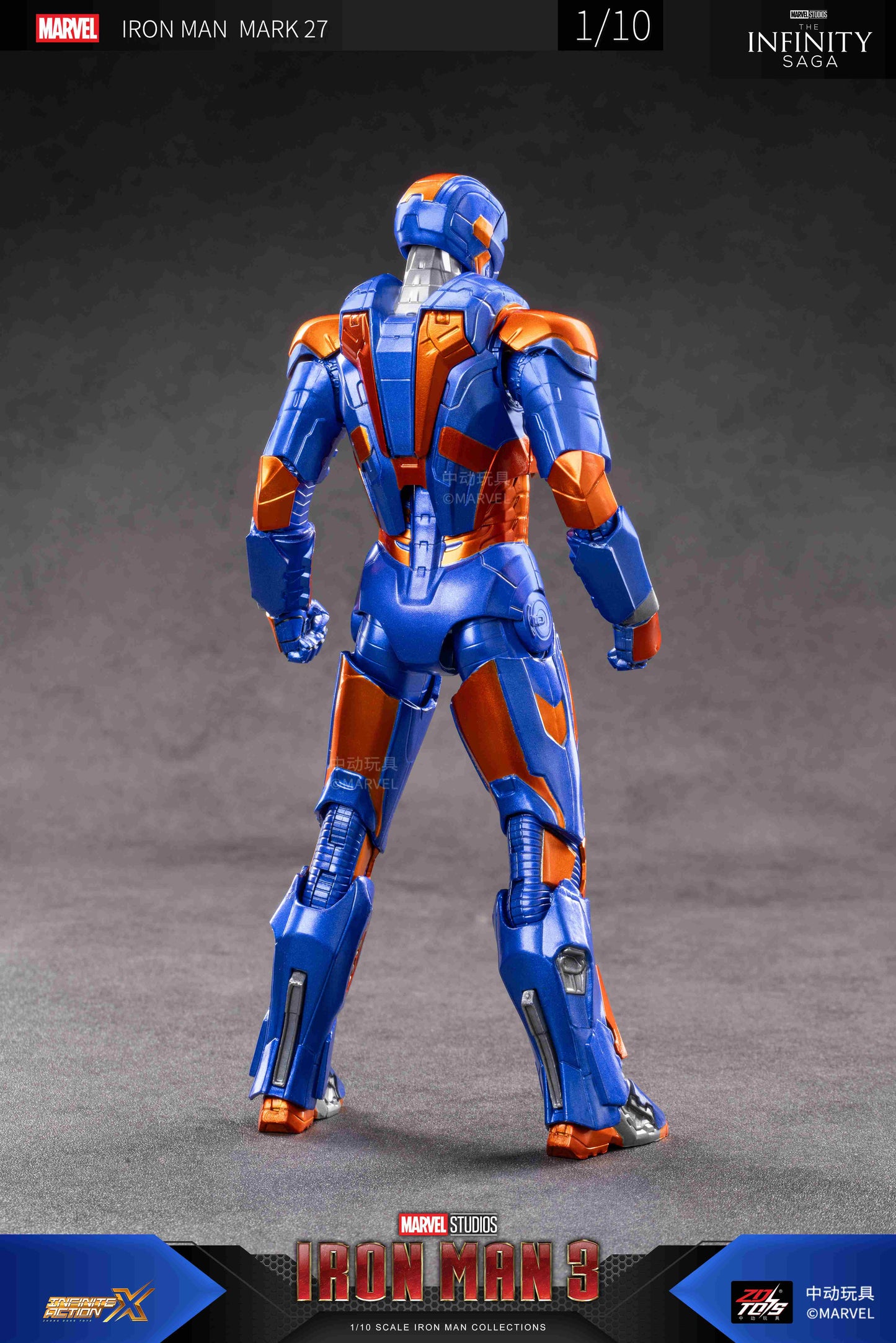 アイアンマン MK27 (7インチ Xシリーズ)【予約商品】