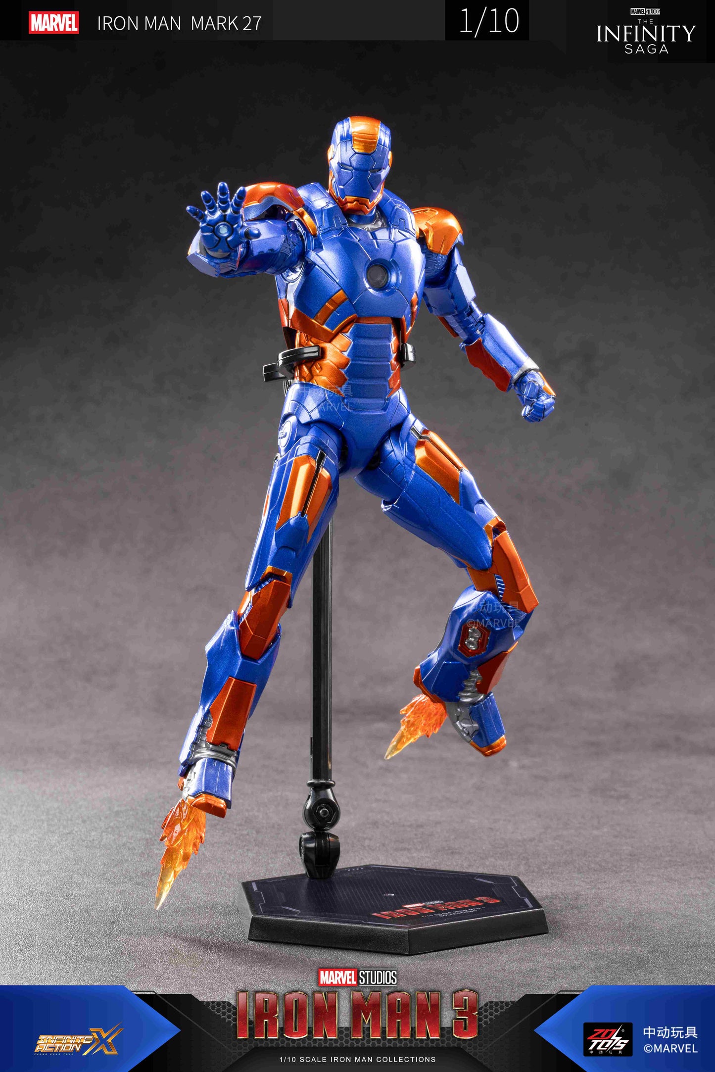 アイアンマン MK27 (7インチ Xシリーズ)【予約商品】