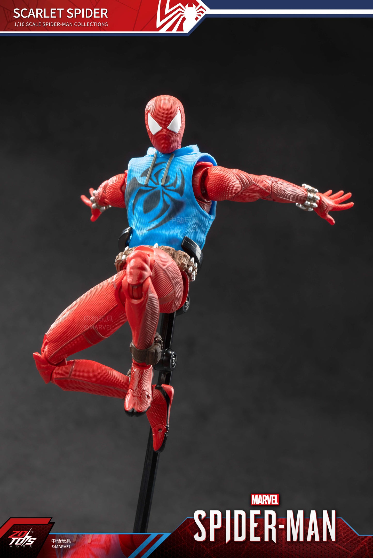 スパイダーマン:スカーレット・スパイダー (7インチ Xシリーズ)【予約商品】