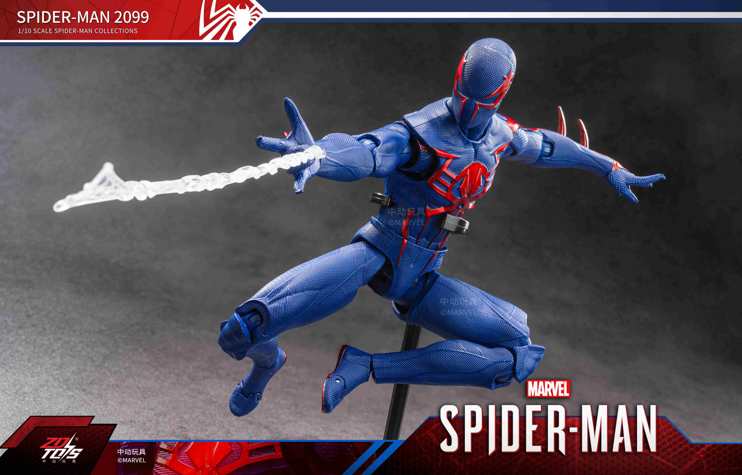 スパイダーマン:スパイダーマン 2099 (7インチ Xシリーズ)【予約商品】