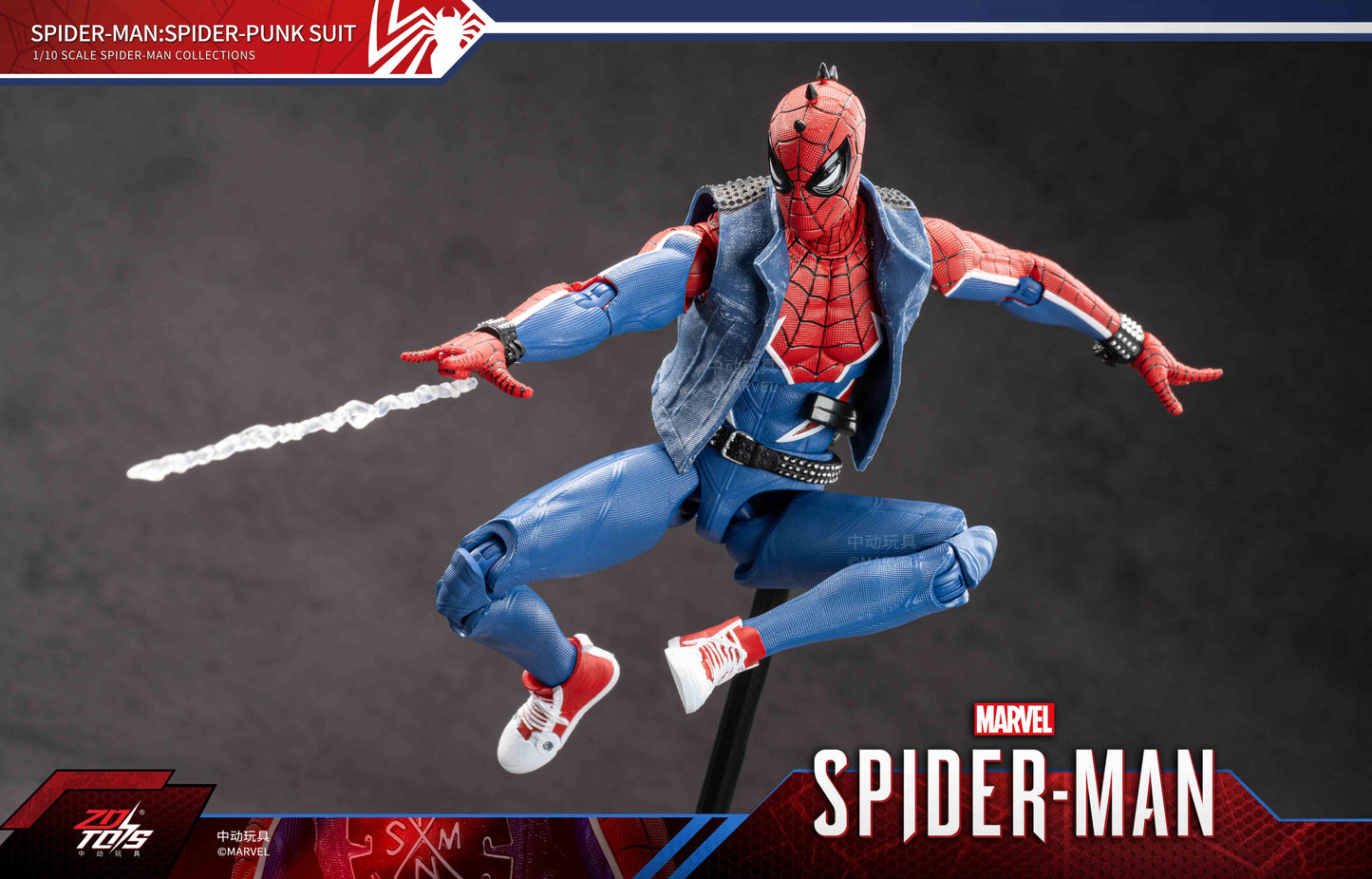 スパイダーマン:スパイダーパンク・スーツ (7インチ Xシリーズ)【予約商品】